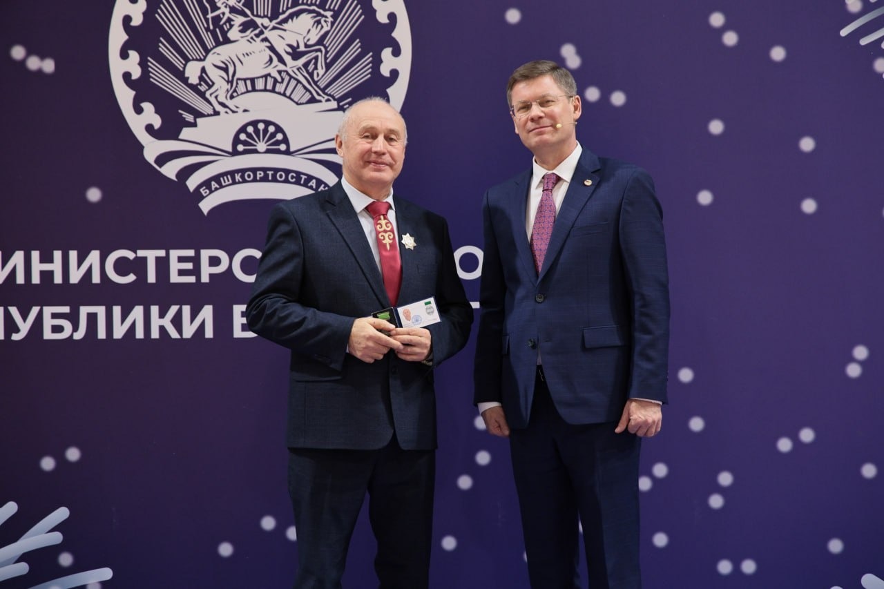 пресс-служба министерства спорта Республики Башкортостан сайт правительства Республики Башкортостан