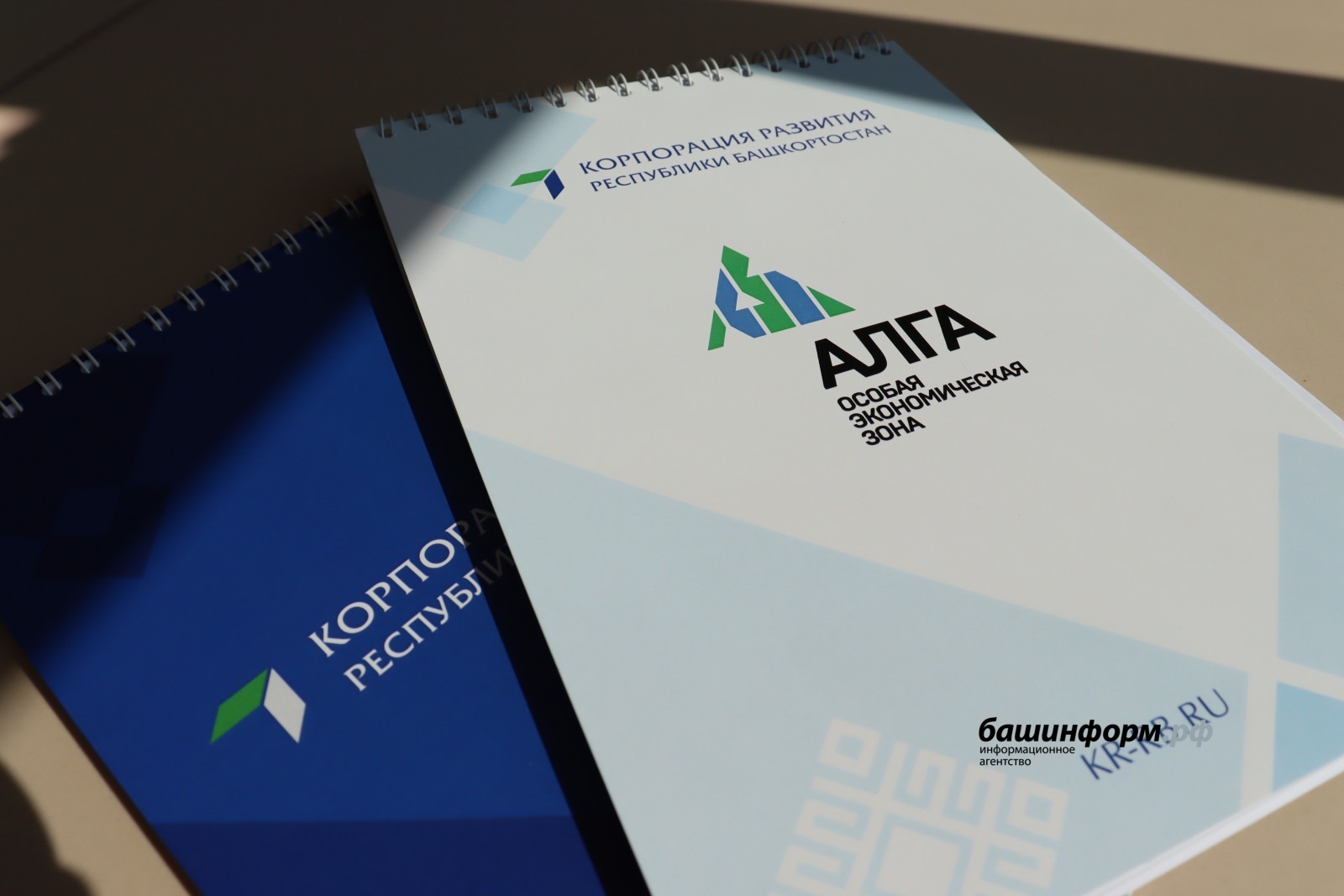 правительство РБ