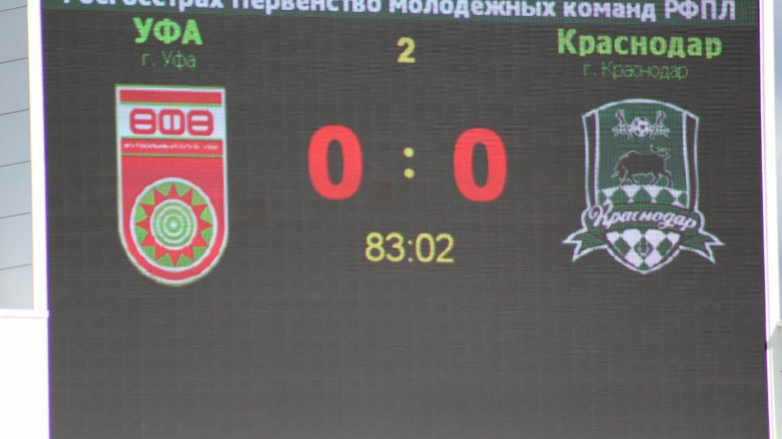 Дмитрий Слезин