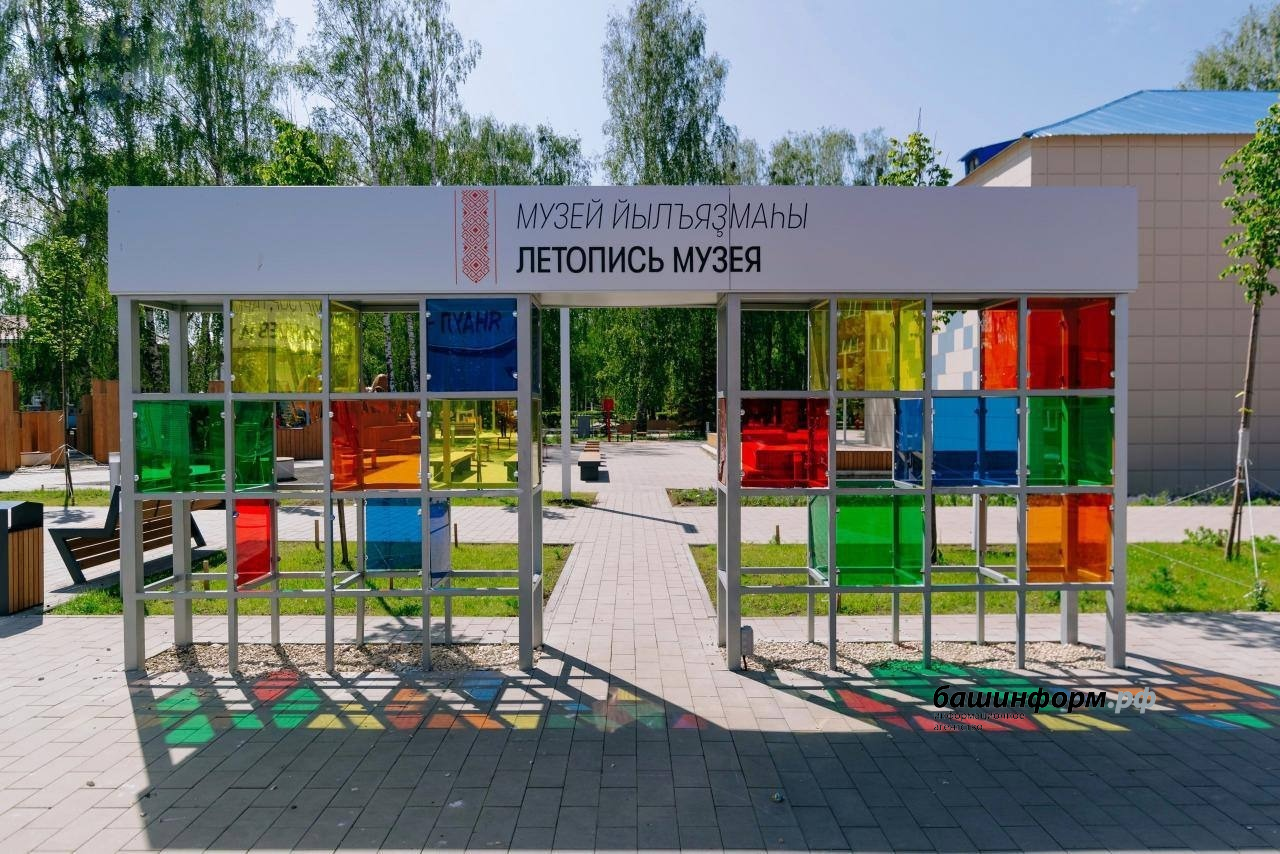 пресс-служба соцсети Радия Хабирова