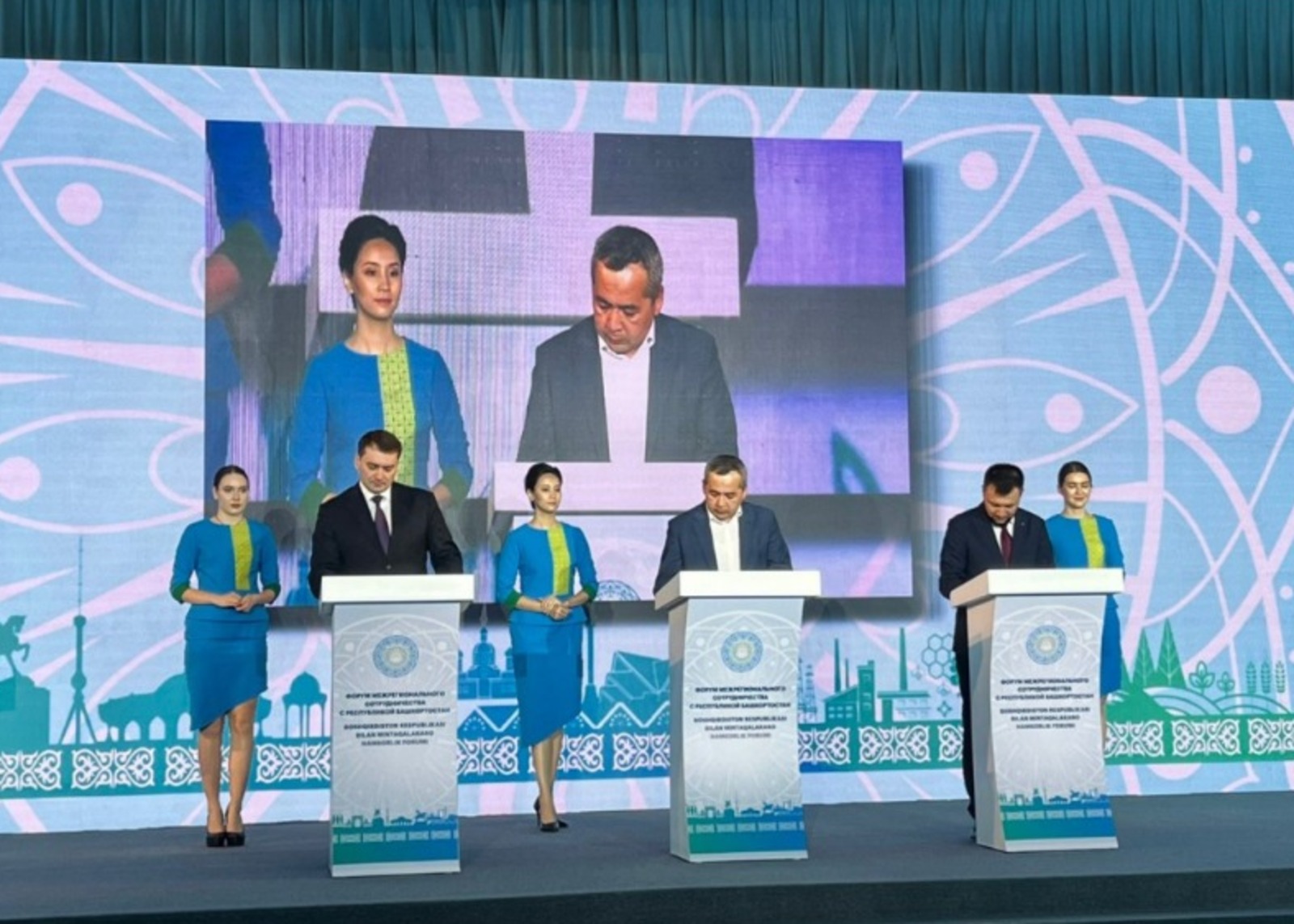 правительство РБ