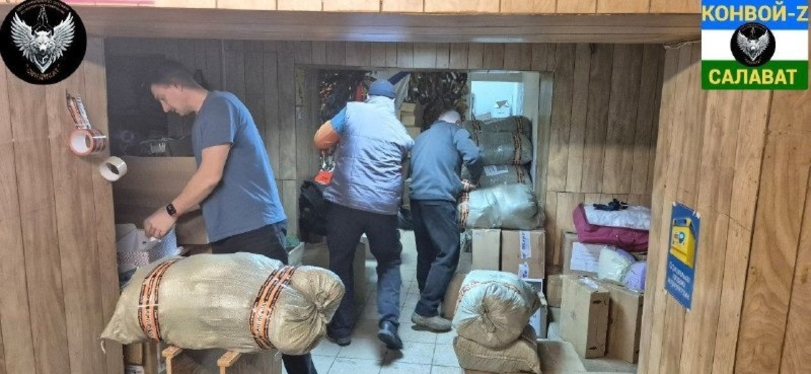 пресс-служба администрации города Салават соцсети