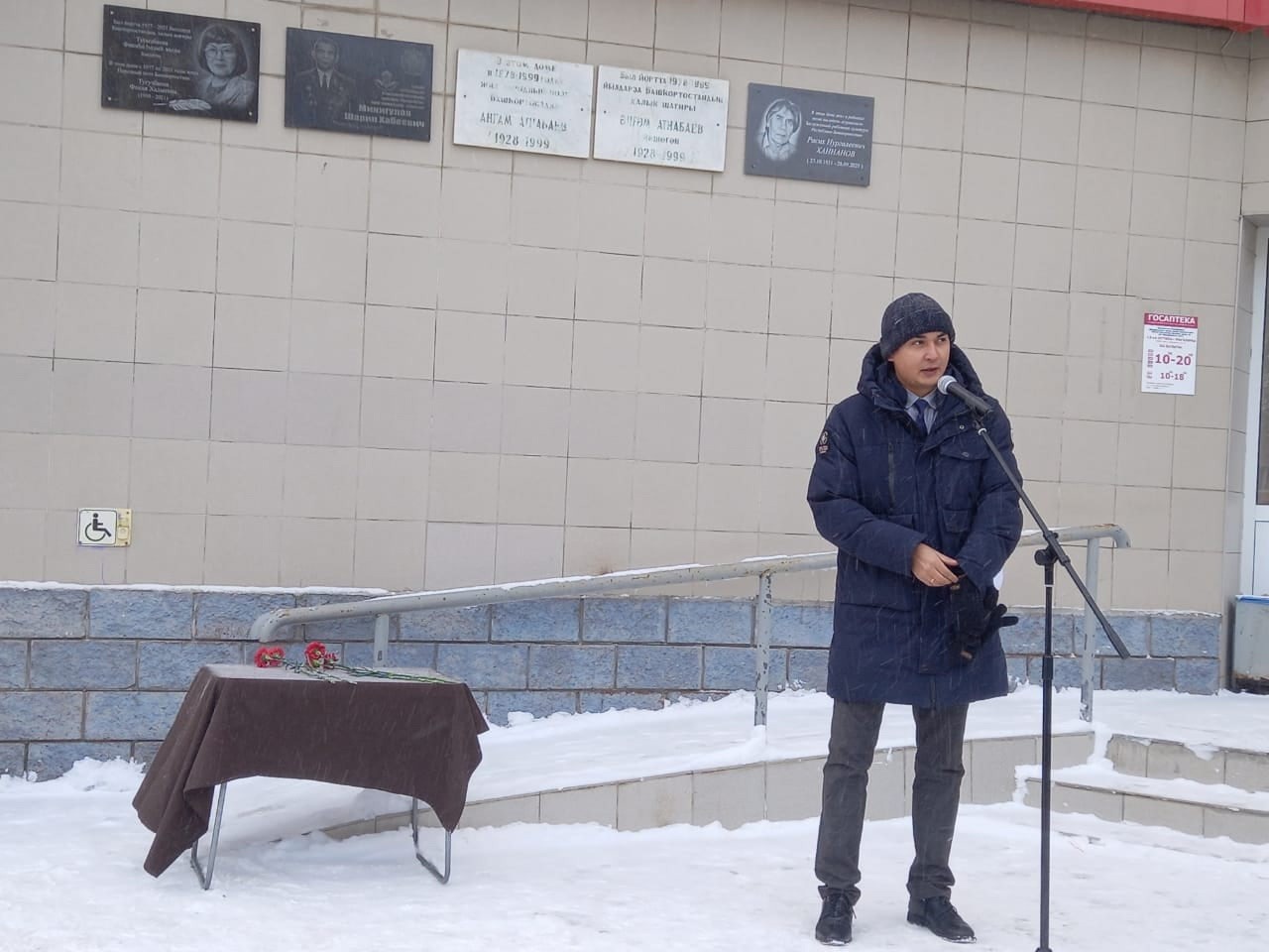 журнал "Акбузат"