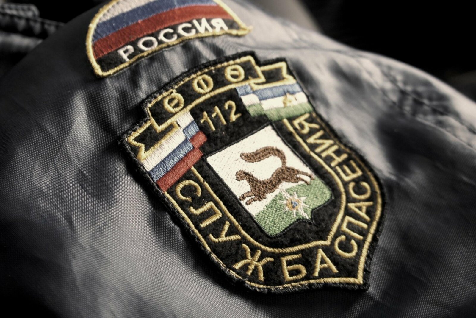 Управление гражданской защиты Уфы