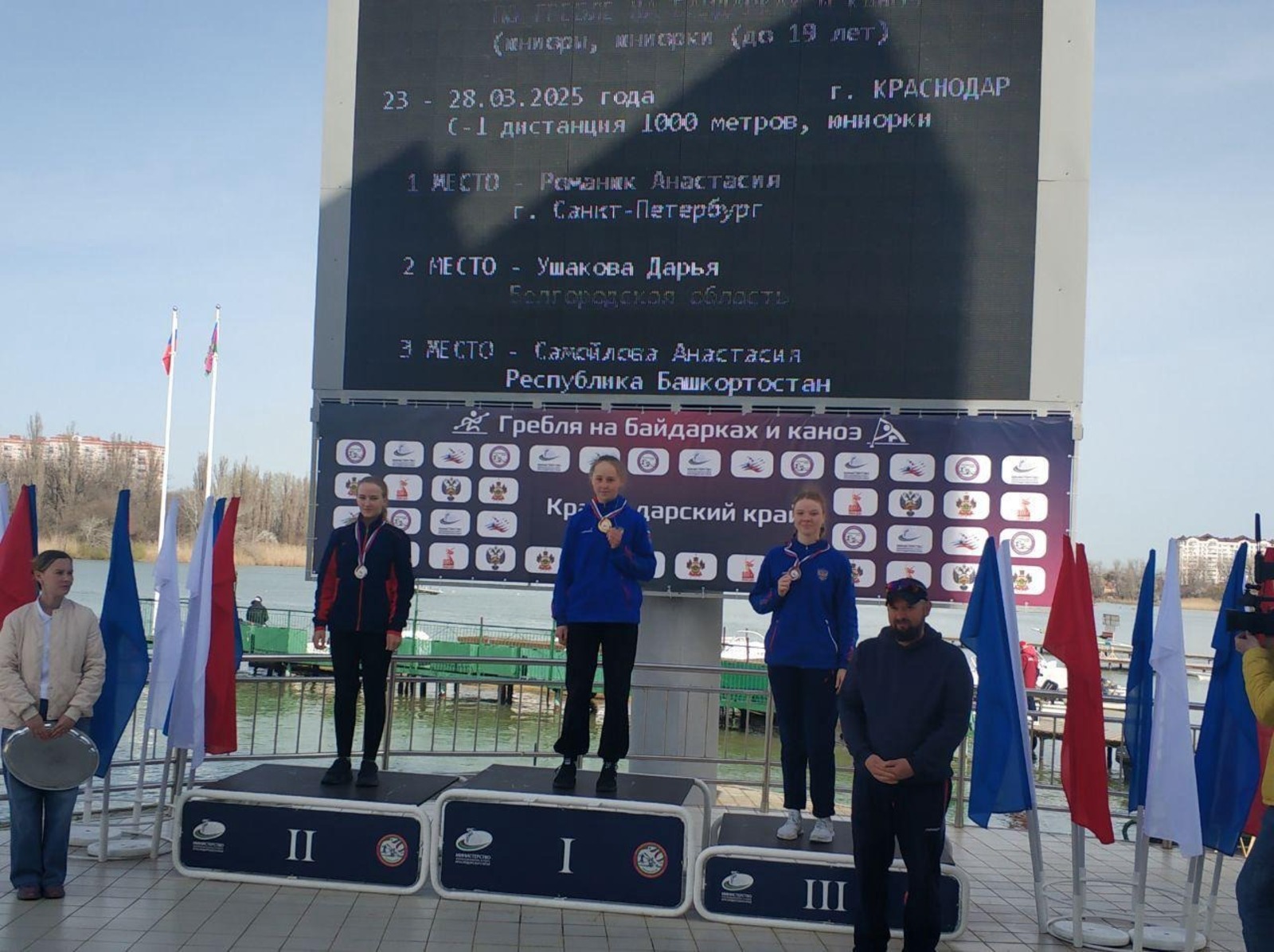 минспорт РБ