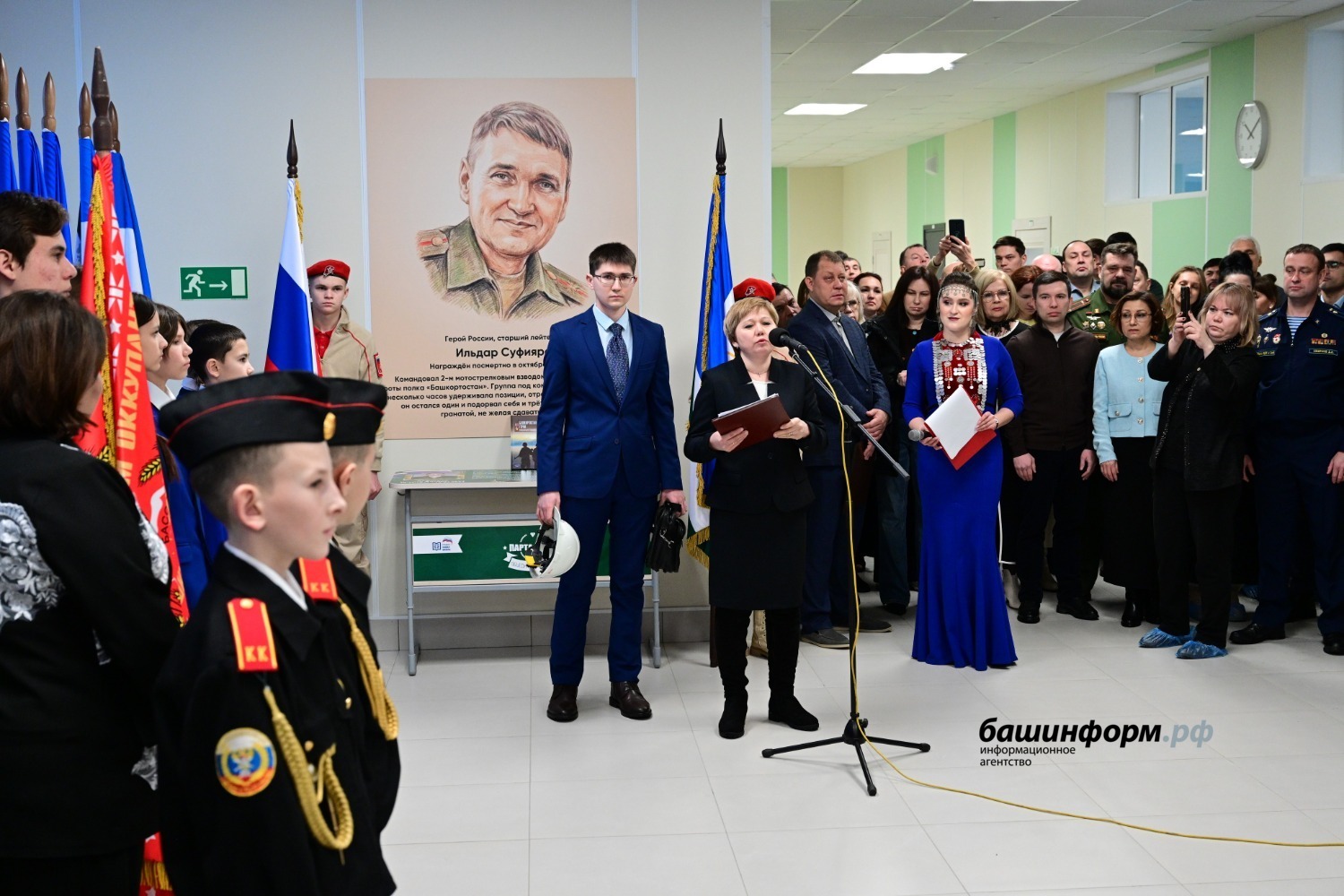 Азат Мухамедьянов пресс-служба Главы РБ