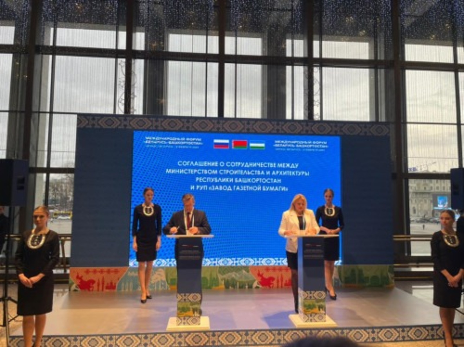 пресс-служба министерства строительства и архитектуры РБ