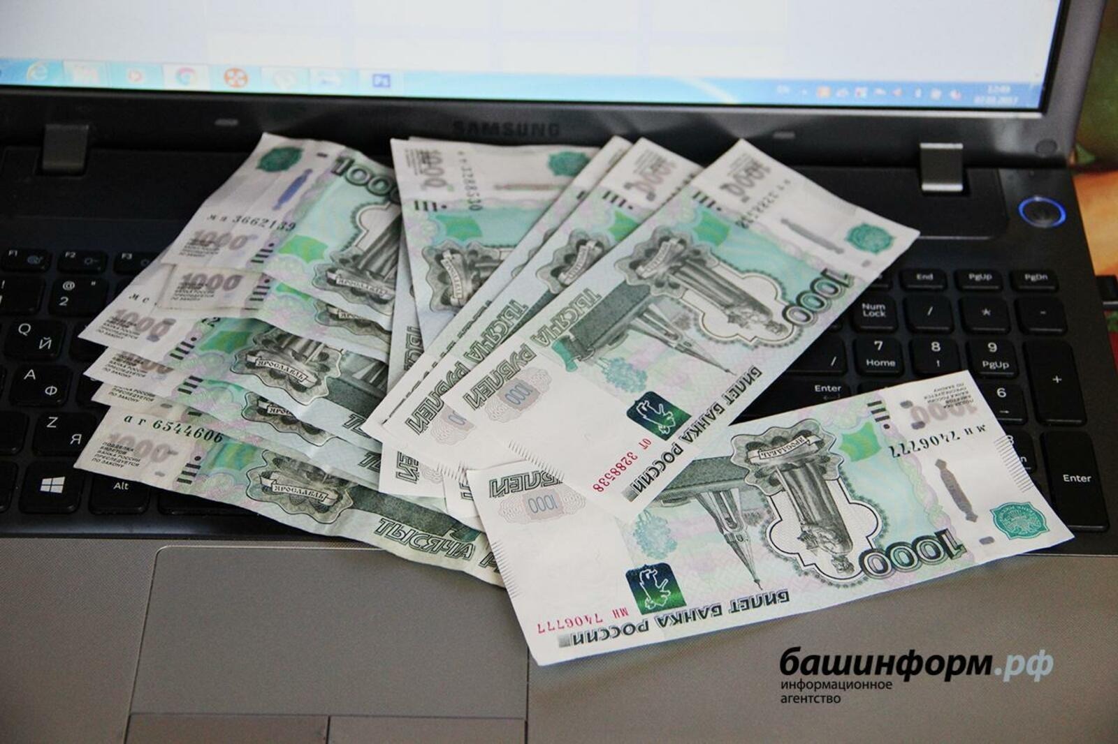 «Башинформ» архив