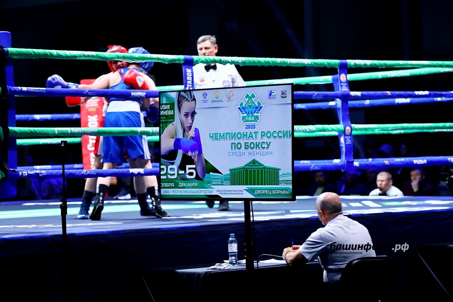 Валерий Шахов ИА «Башинформ»