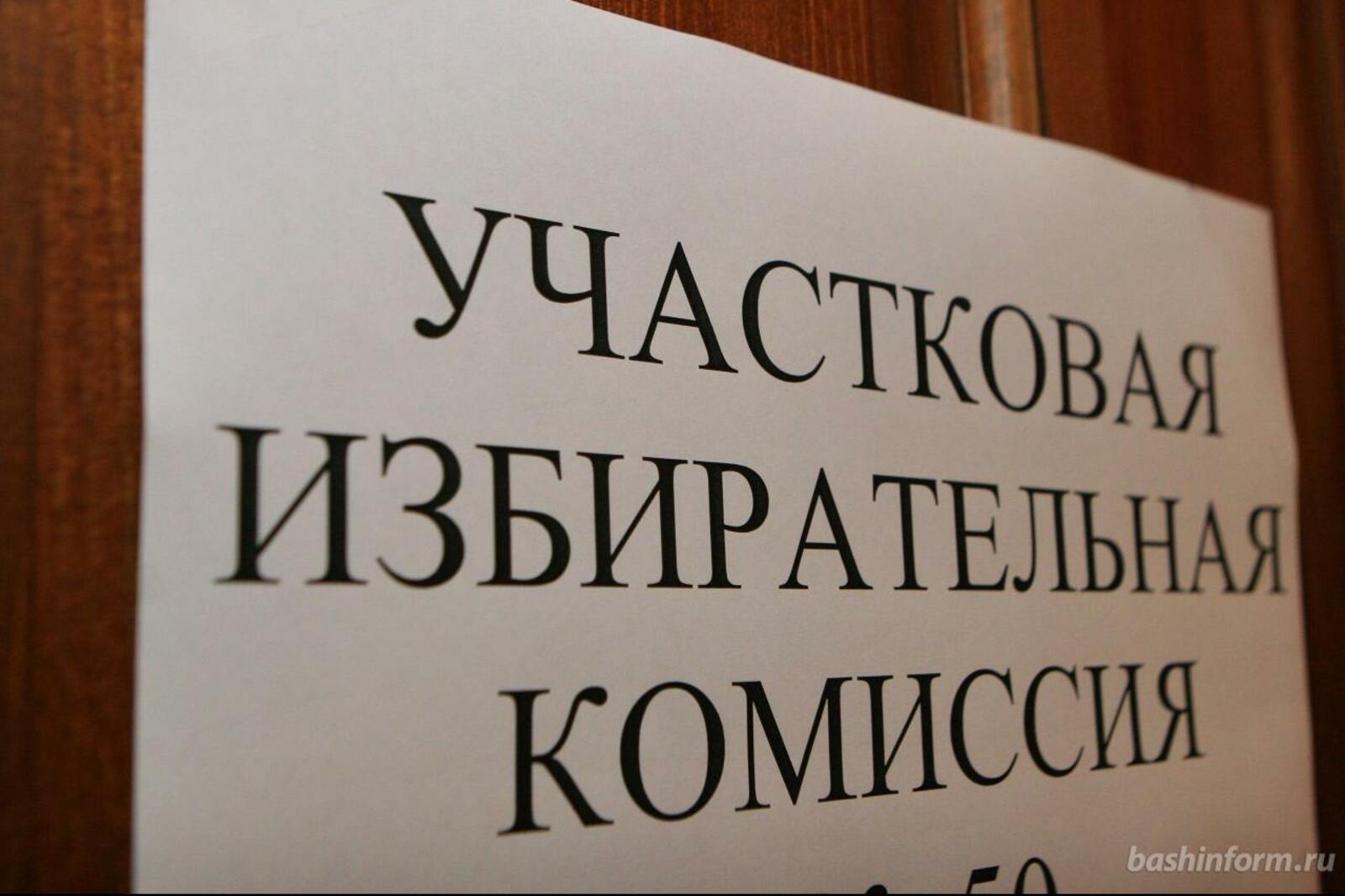«Башинформ» мәғлүмәт агентлығы