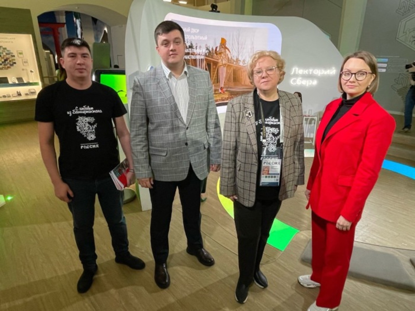 МинЖКХ РБ