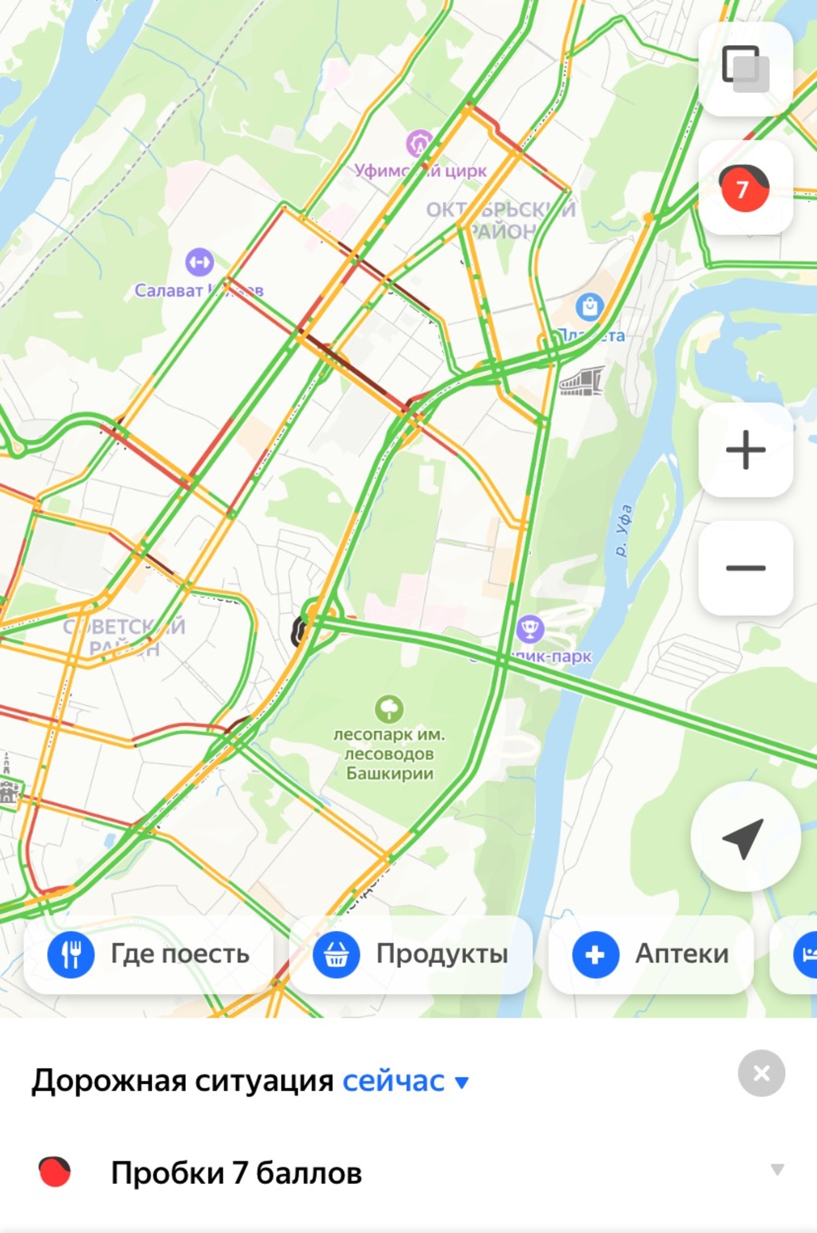 Сервис «Яндекс.Пробки»