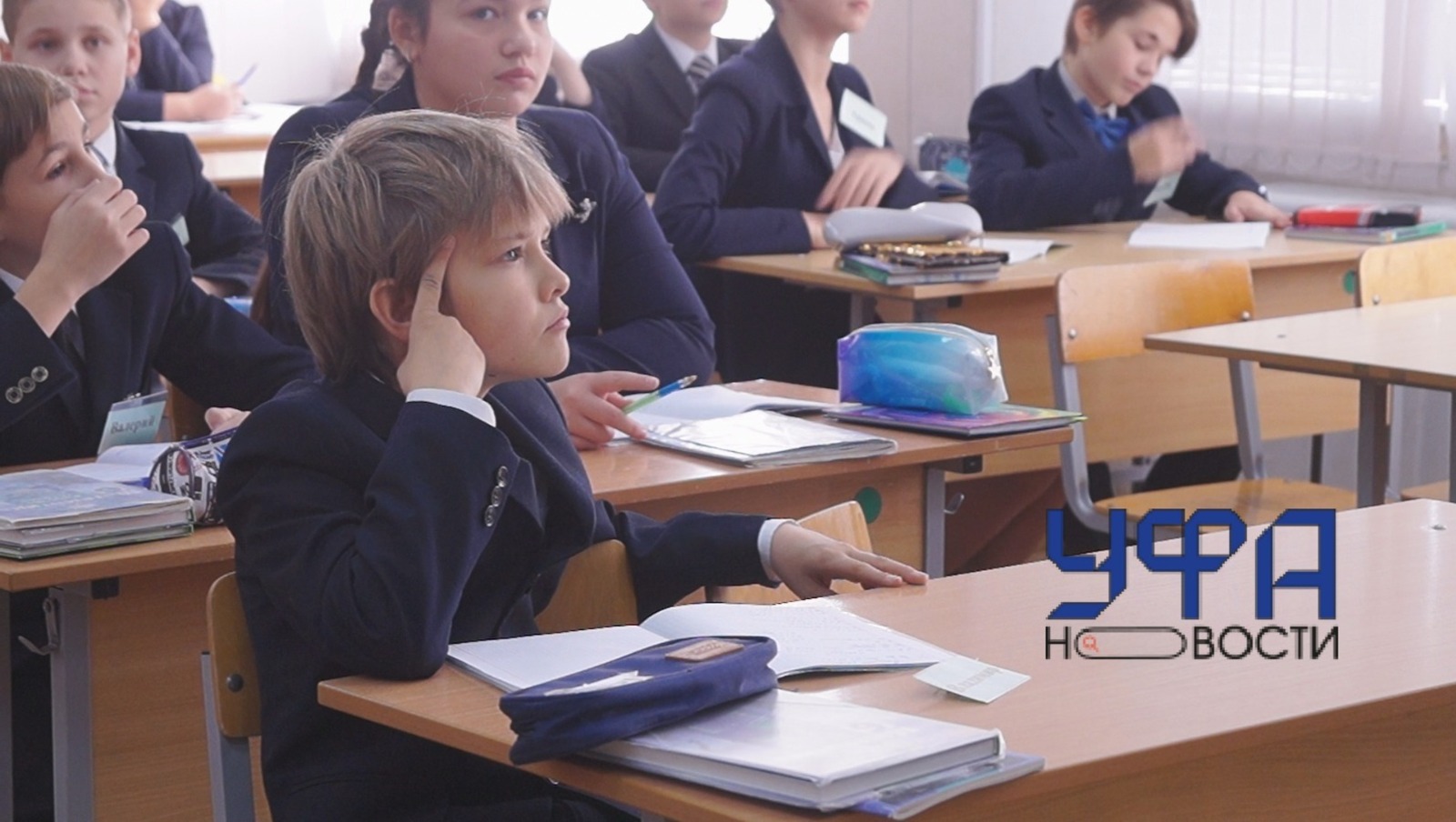 https://ufanovosti.ru