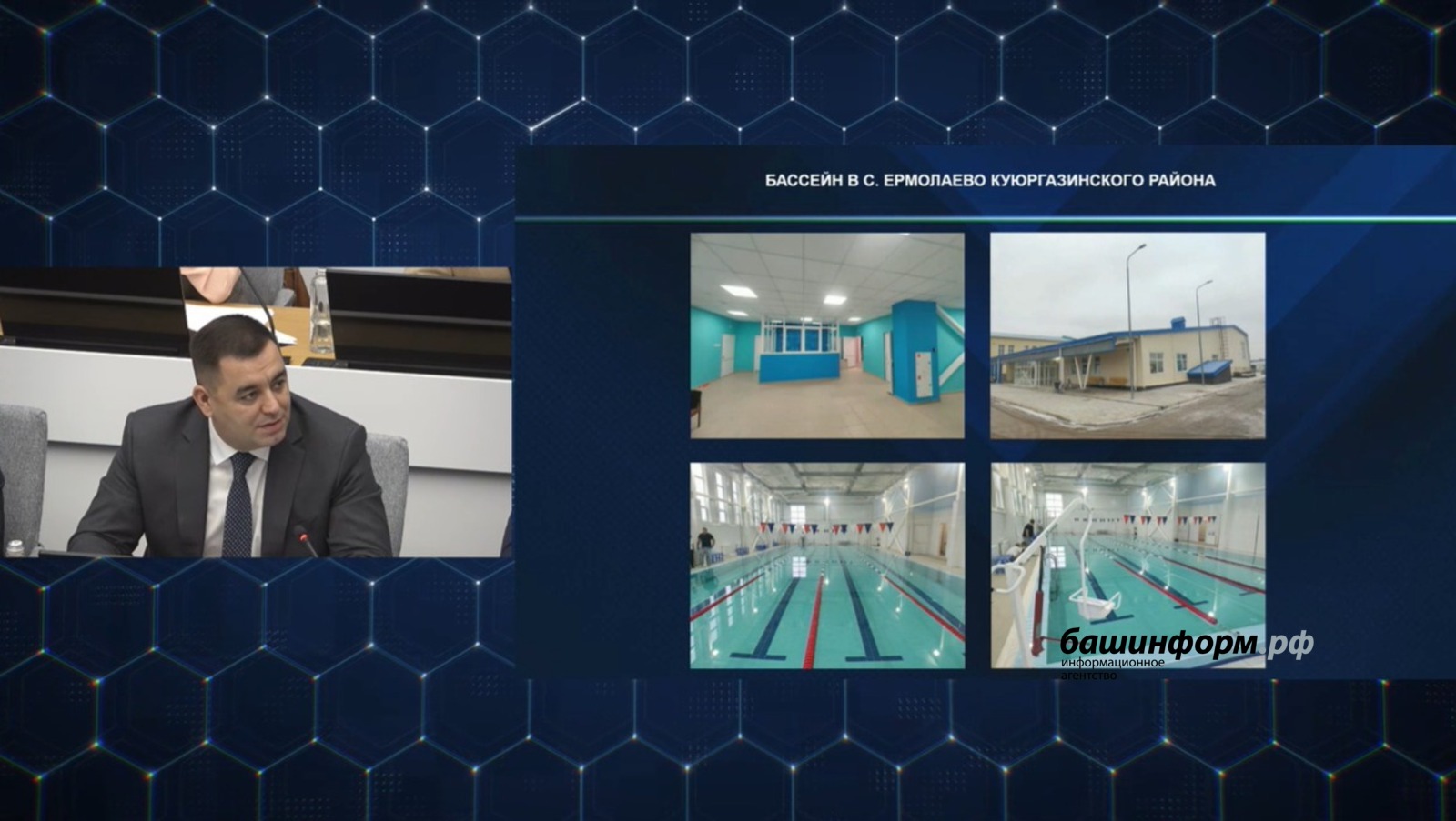 скриншот трансляция оперативного совещания правительства РБ