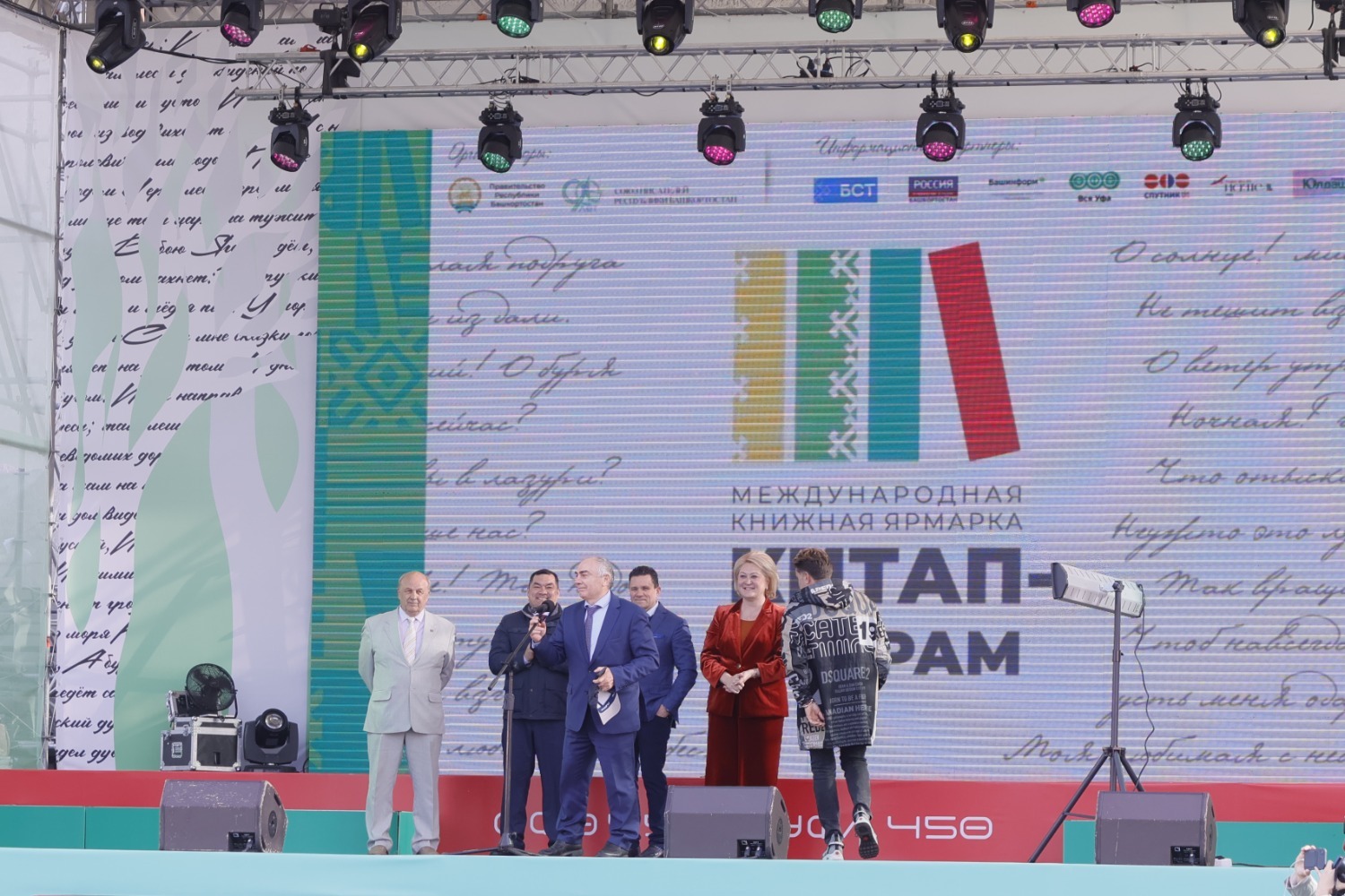 Булат Маликов