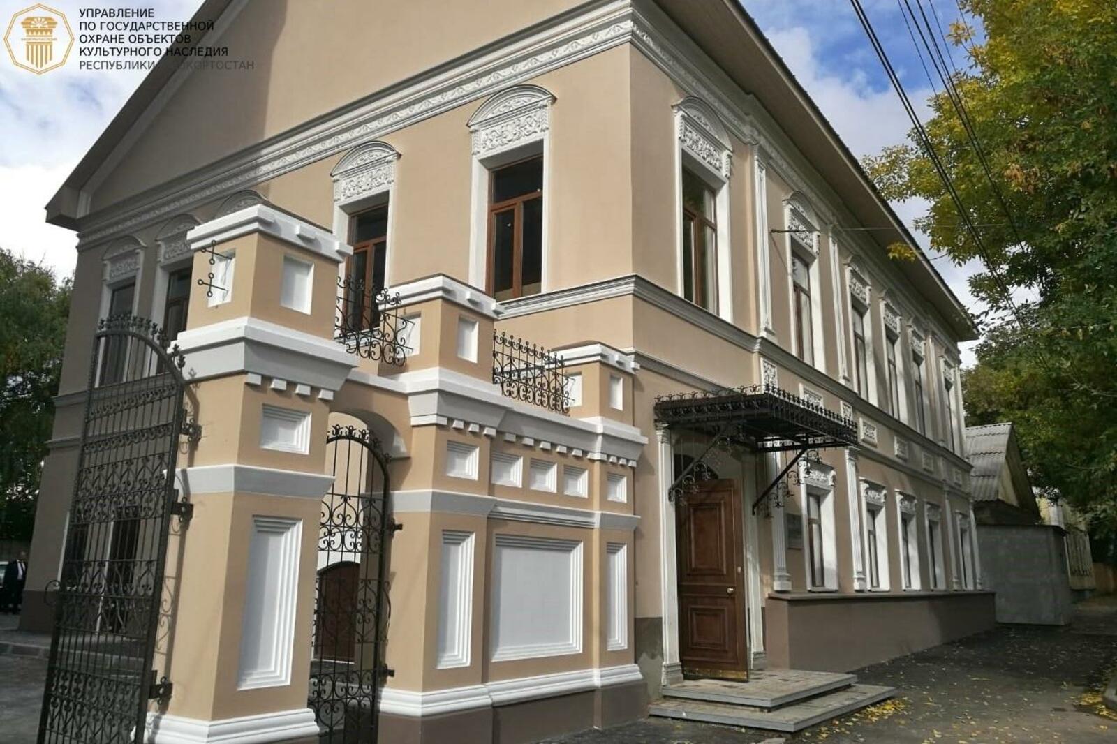 Башкультнаследие
