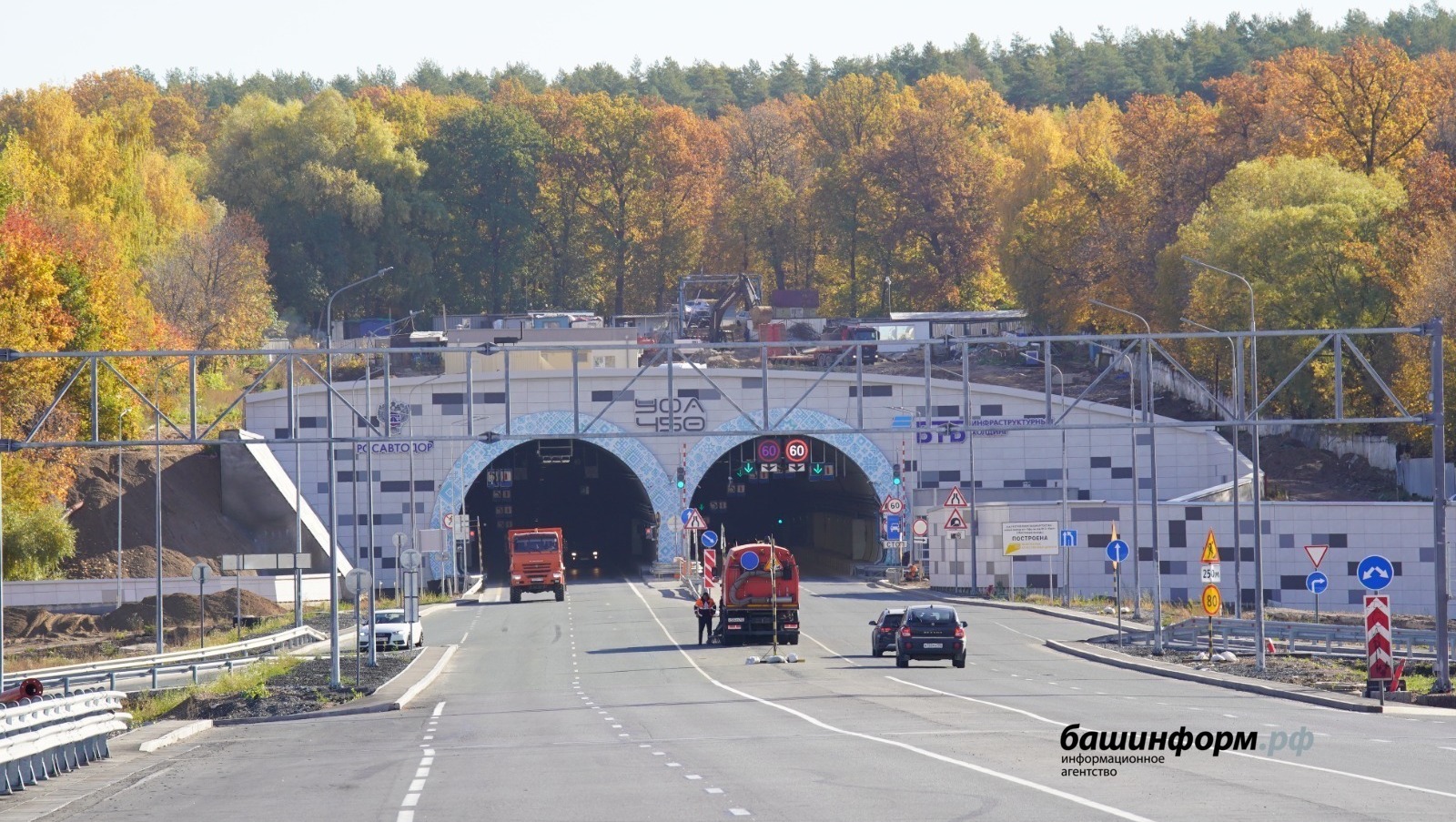 архив ИА «Башинформ»