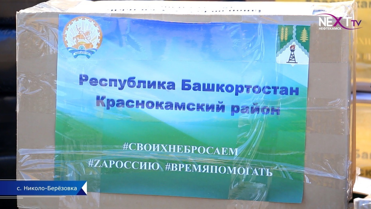 скриншот видео телеканала Некст ТВ