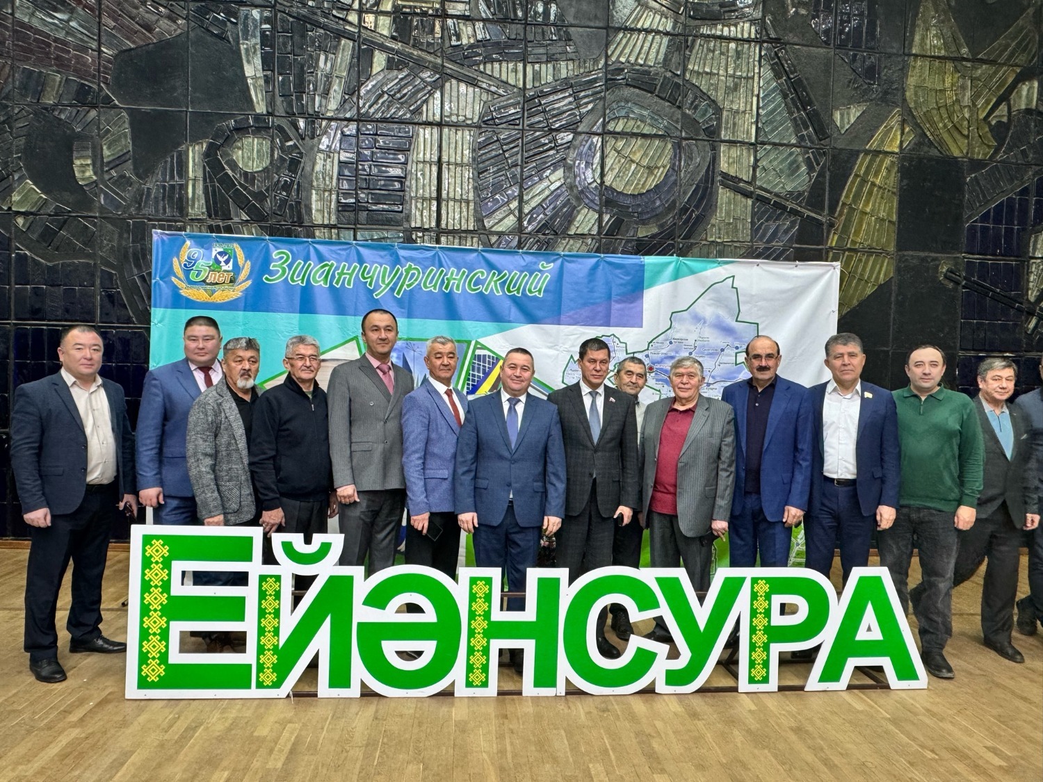 сайт Дамина Юланова в "ВК" администрация Зианчуринского района