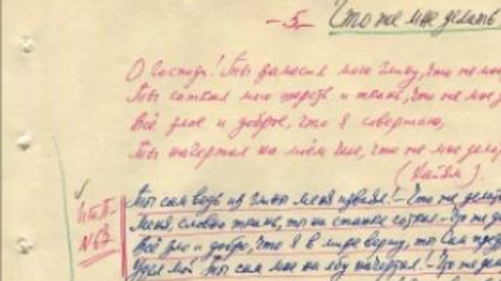 Редакция журнала «Бельские просторы»