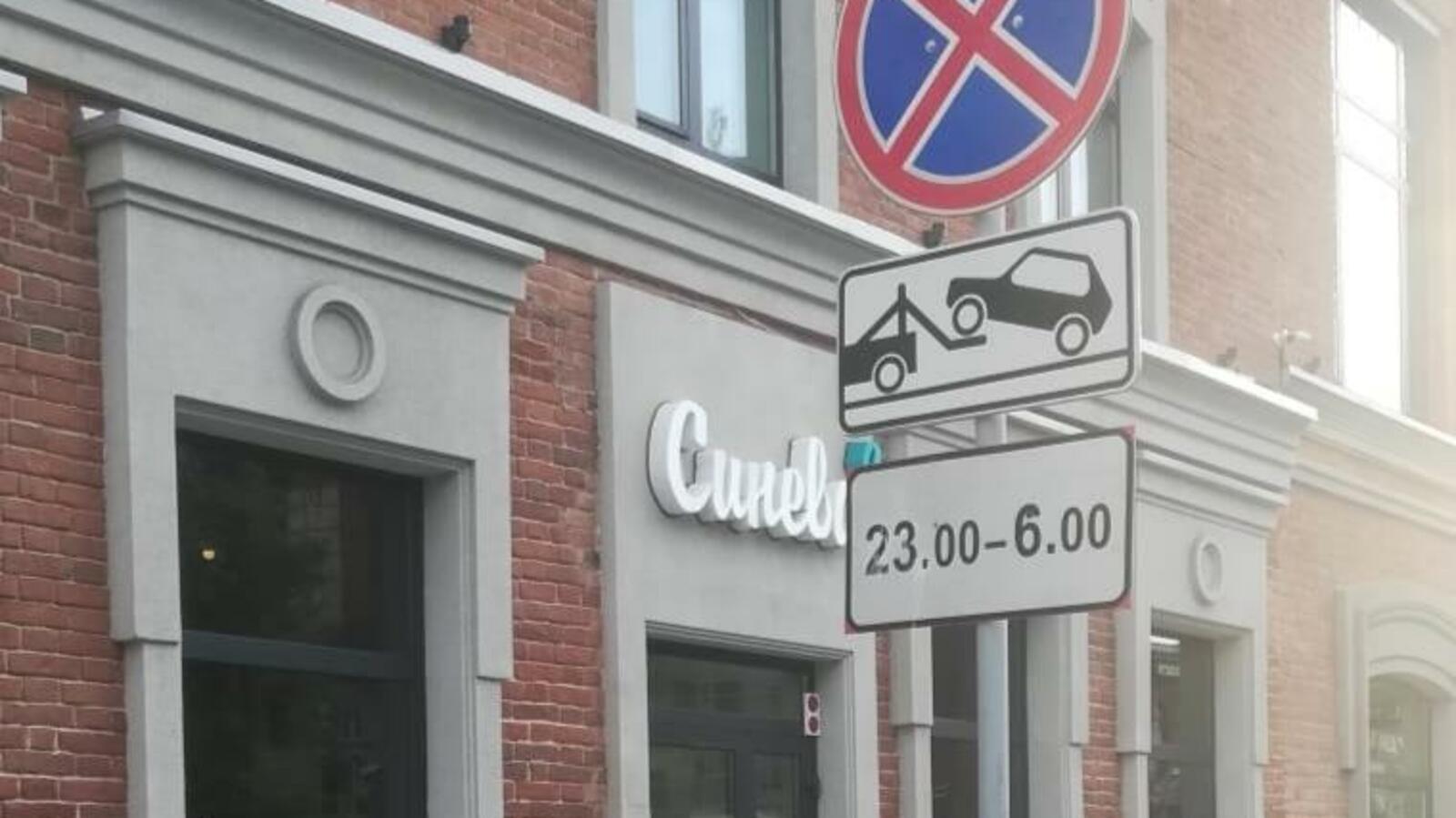 пресс-служба ГИБДД Уфы