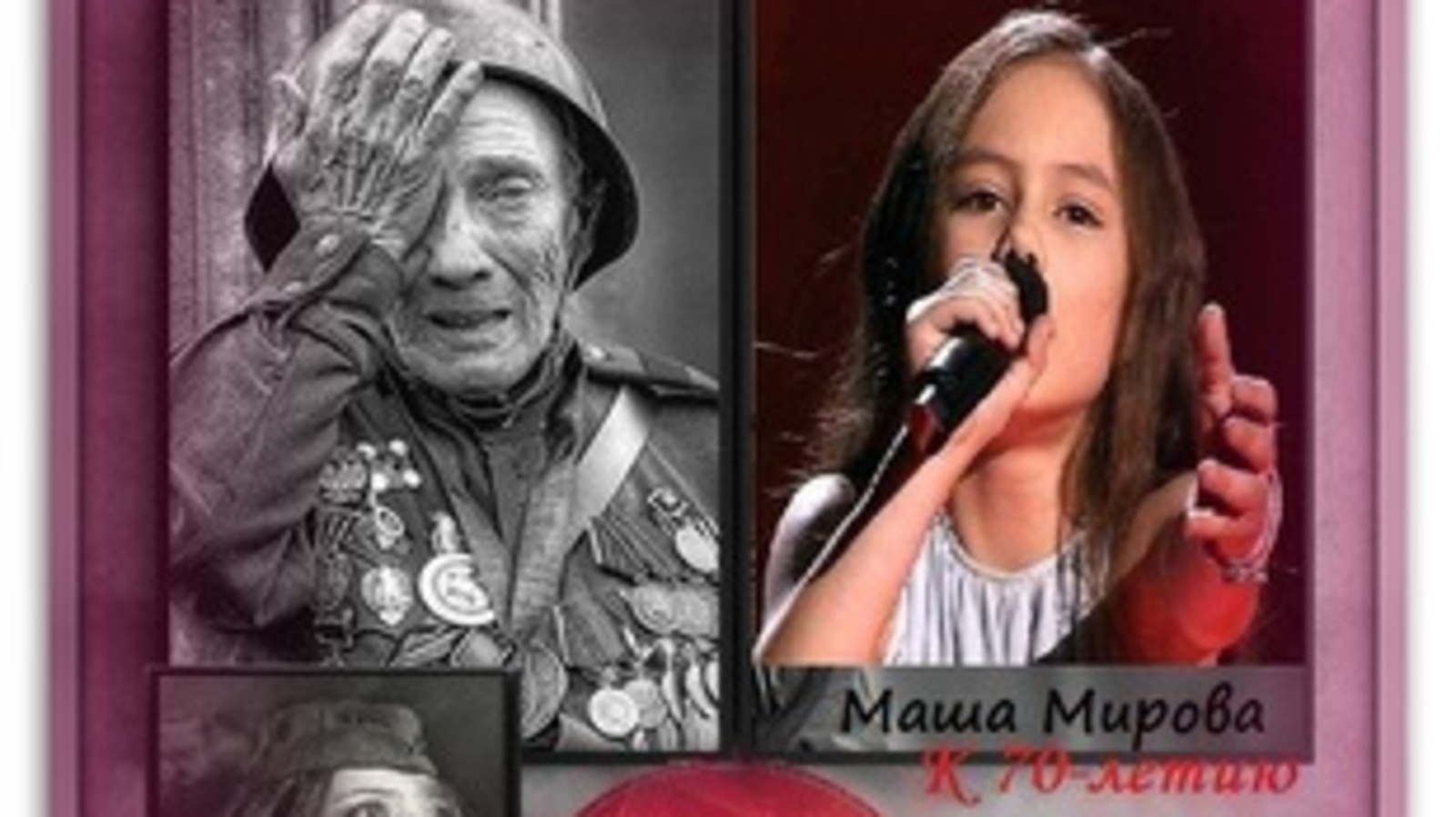 Коллаж Дмитрия Слезина