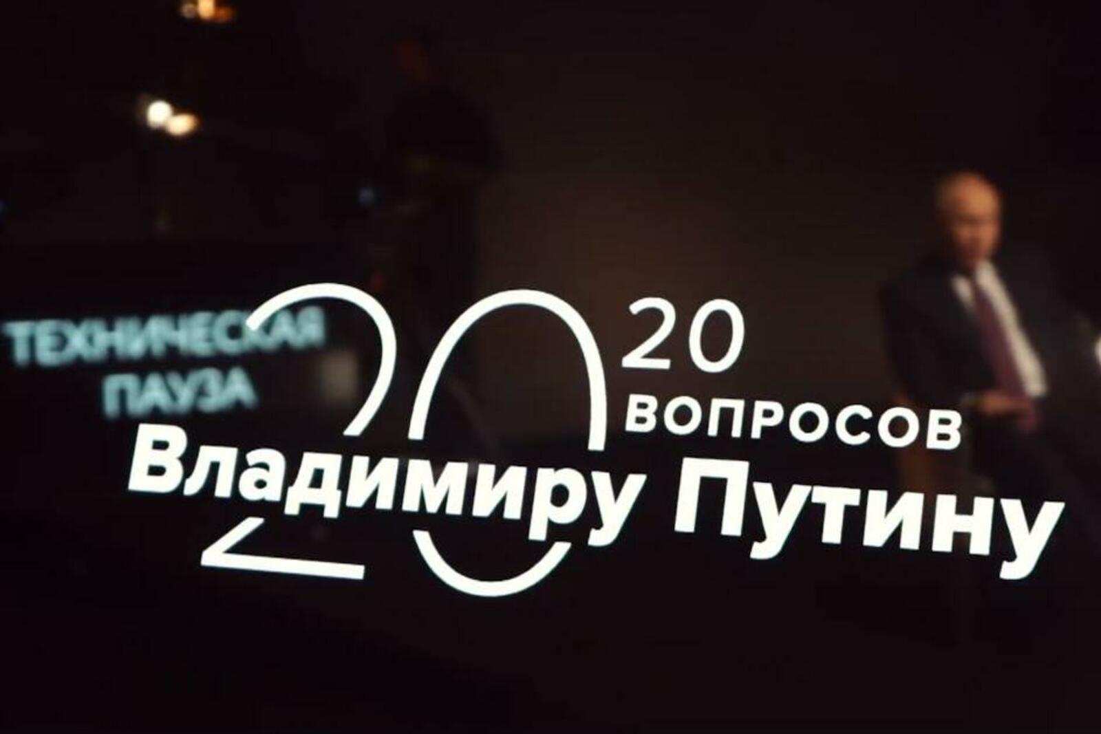 скриншот видео ТАСС