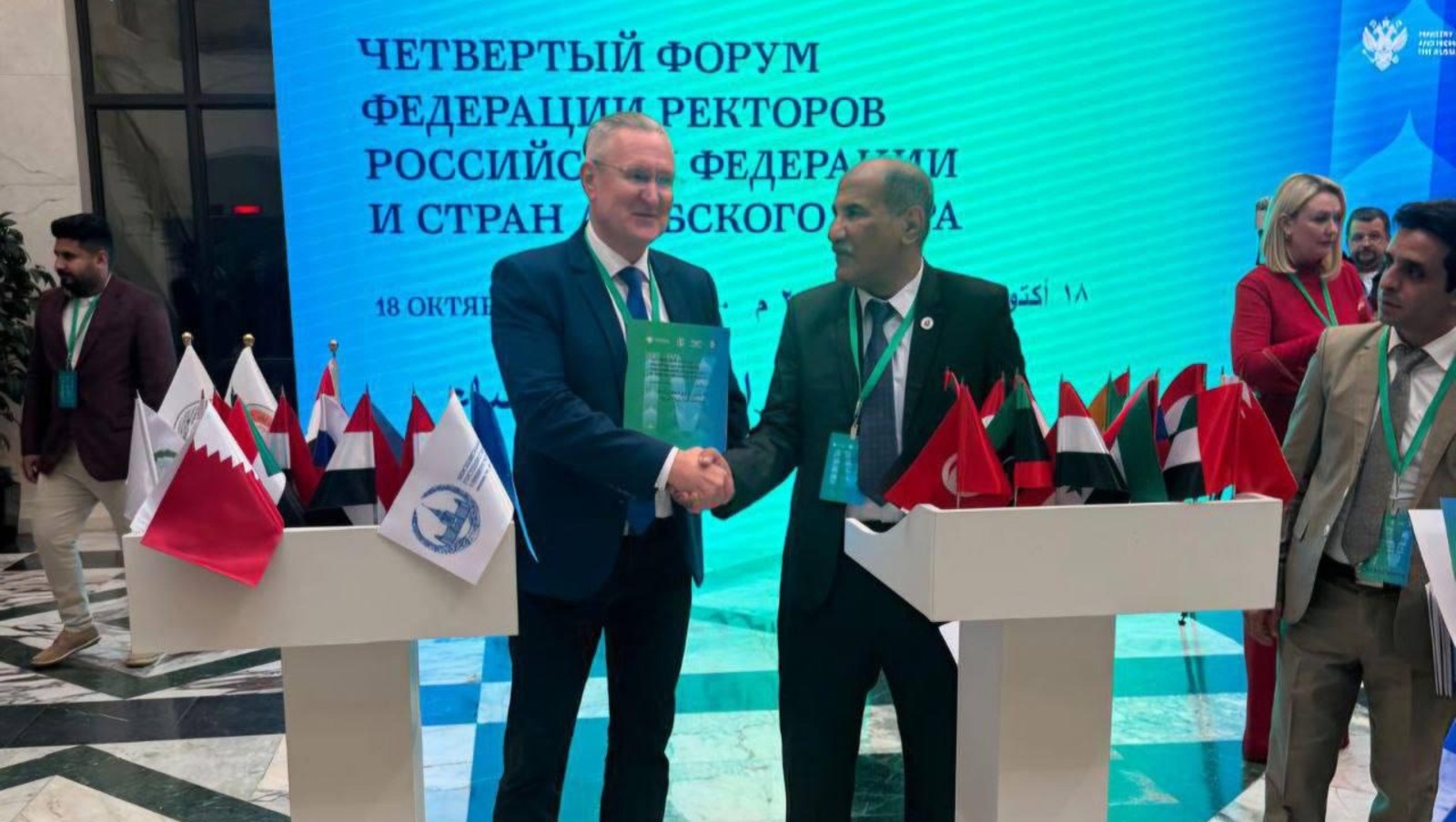 пресс-служба УУНиТ erid:3apb1QrvkfDRVtcHKGrrhXpH9tAhVnxzpzhiSsPHxEGFc