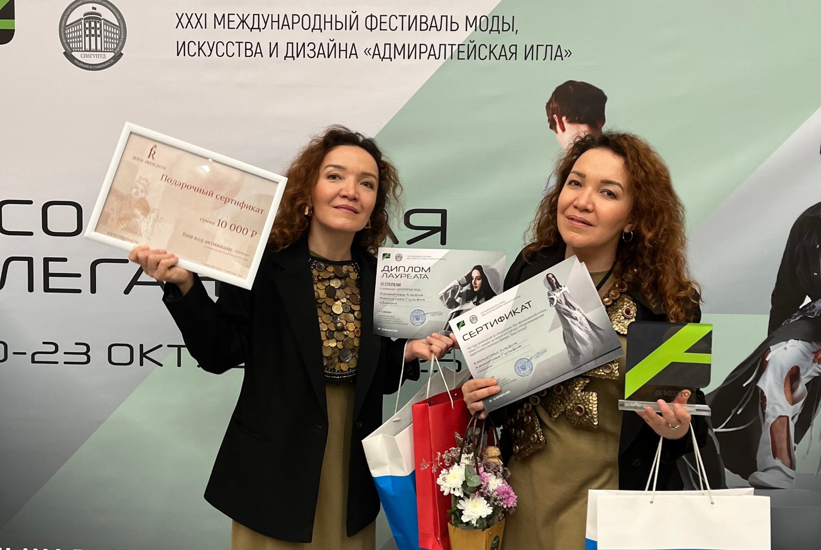 Альфия и Гульфия Хамматовы vk.com/min_zifa