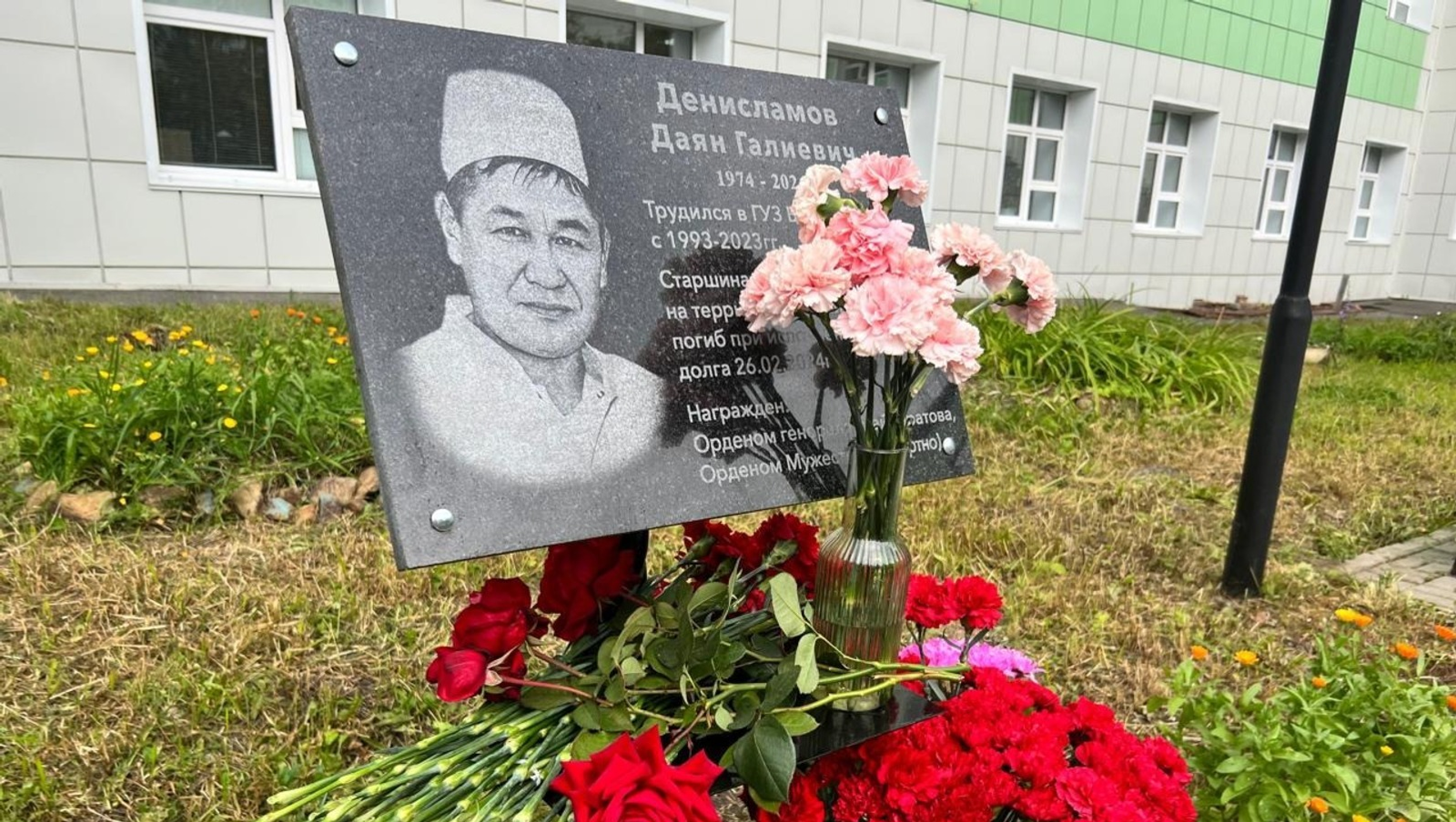 социаль селтәрҙәр