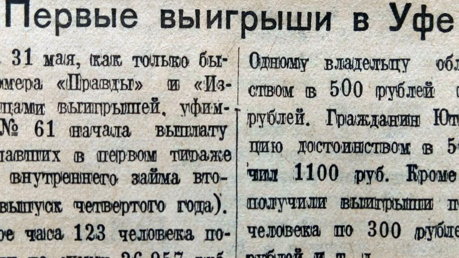 Книжная палата РБ