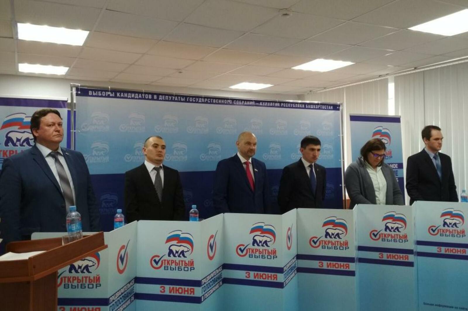пресс-служба Башкортостанского регионального отделения ВПП «Единая Россия»