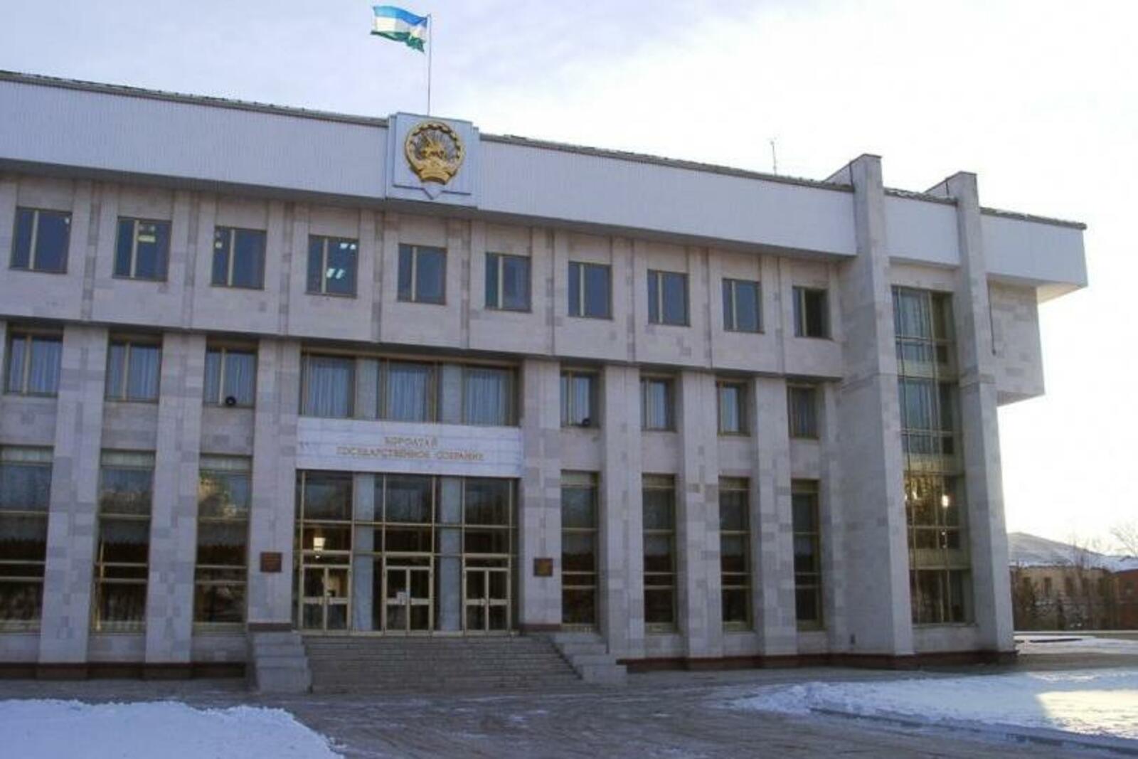 Минэкономразвития РБ