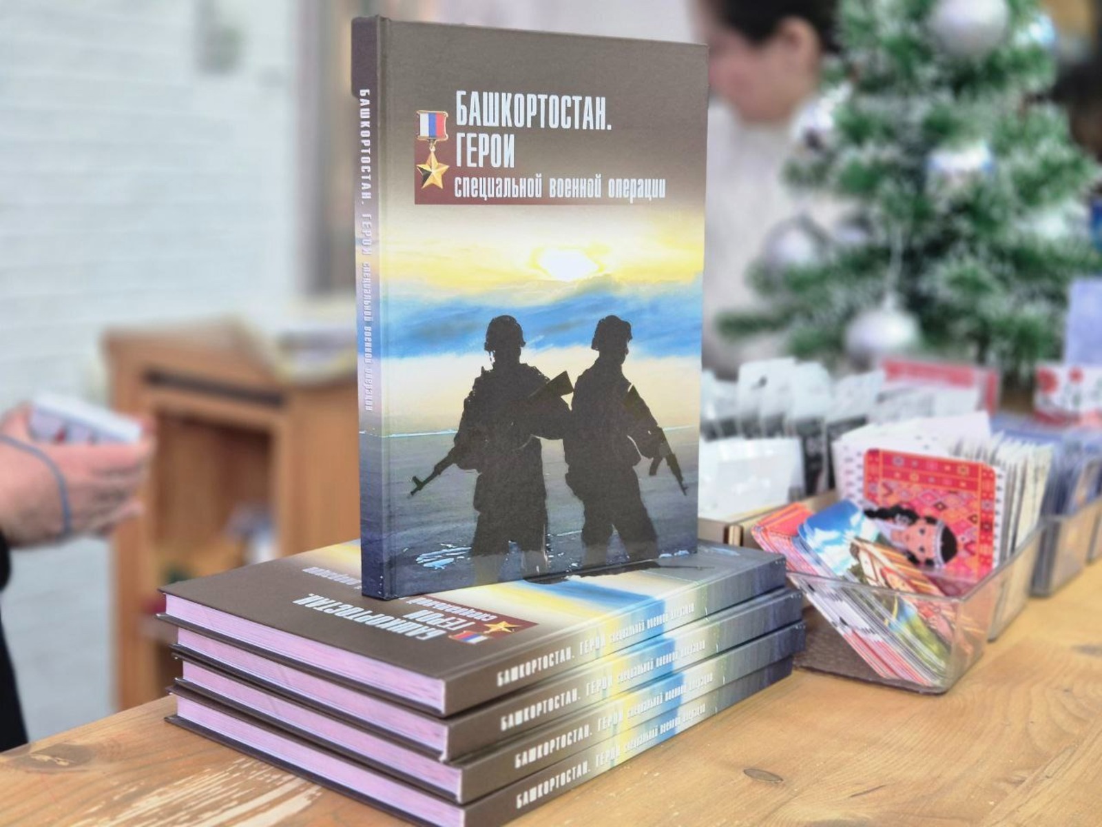 пресс-служба филиала госфонда «Защитники Отечества» в РБ предоставлено «Башинформу»