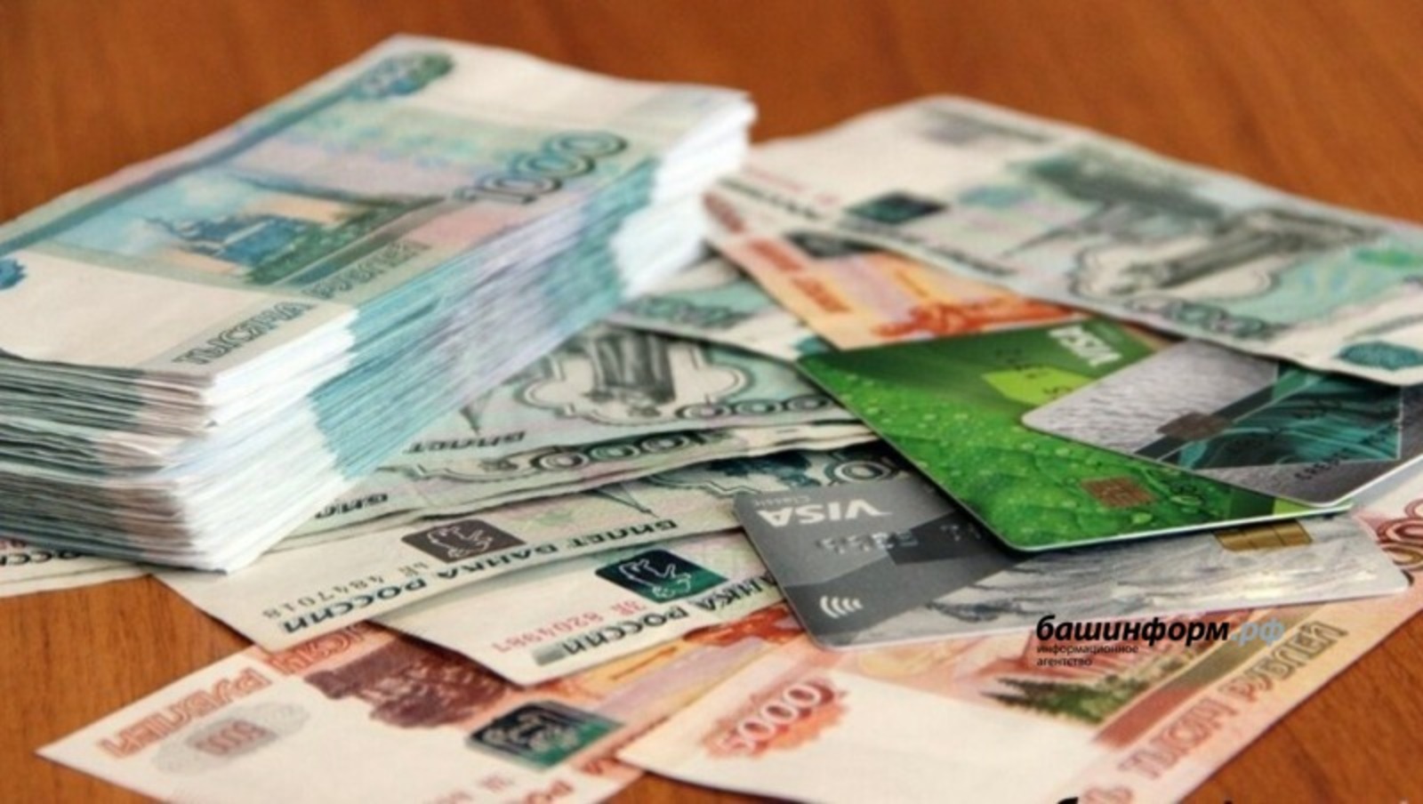 Россиян предупредили о новой мошеннической схеме списывания денег с карты