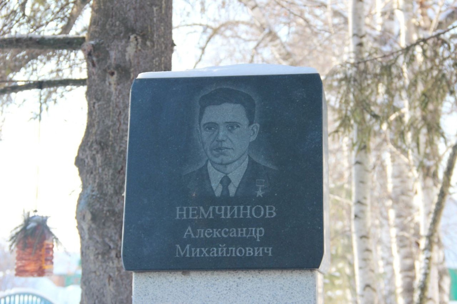 пресс-служба администрации Мелеузовского района  соцсети