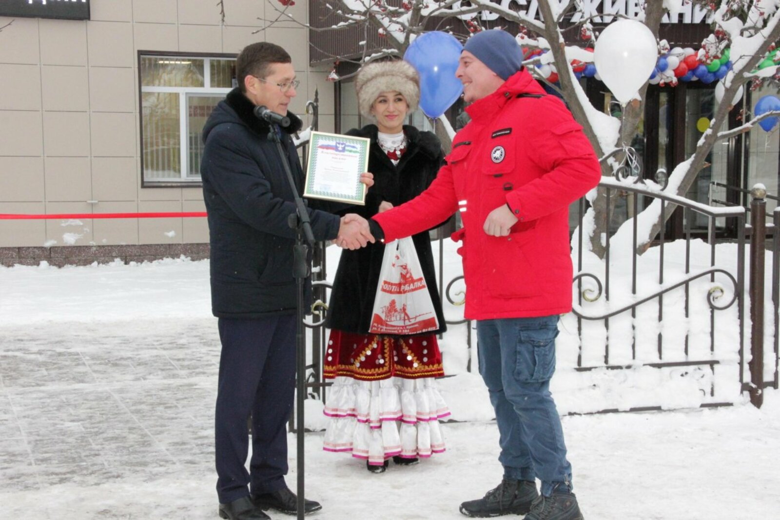 администрация Кугарчинского района