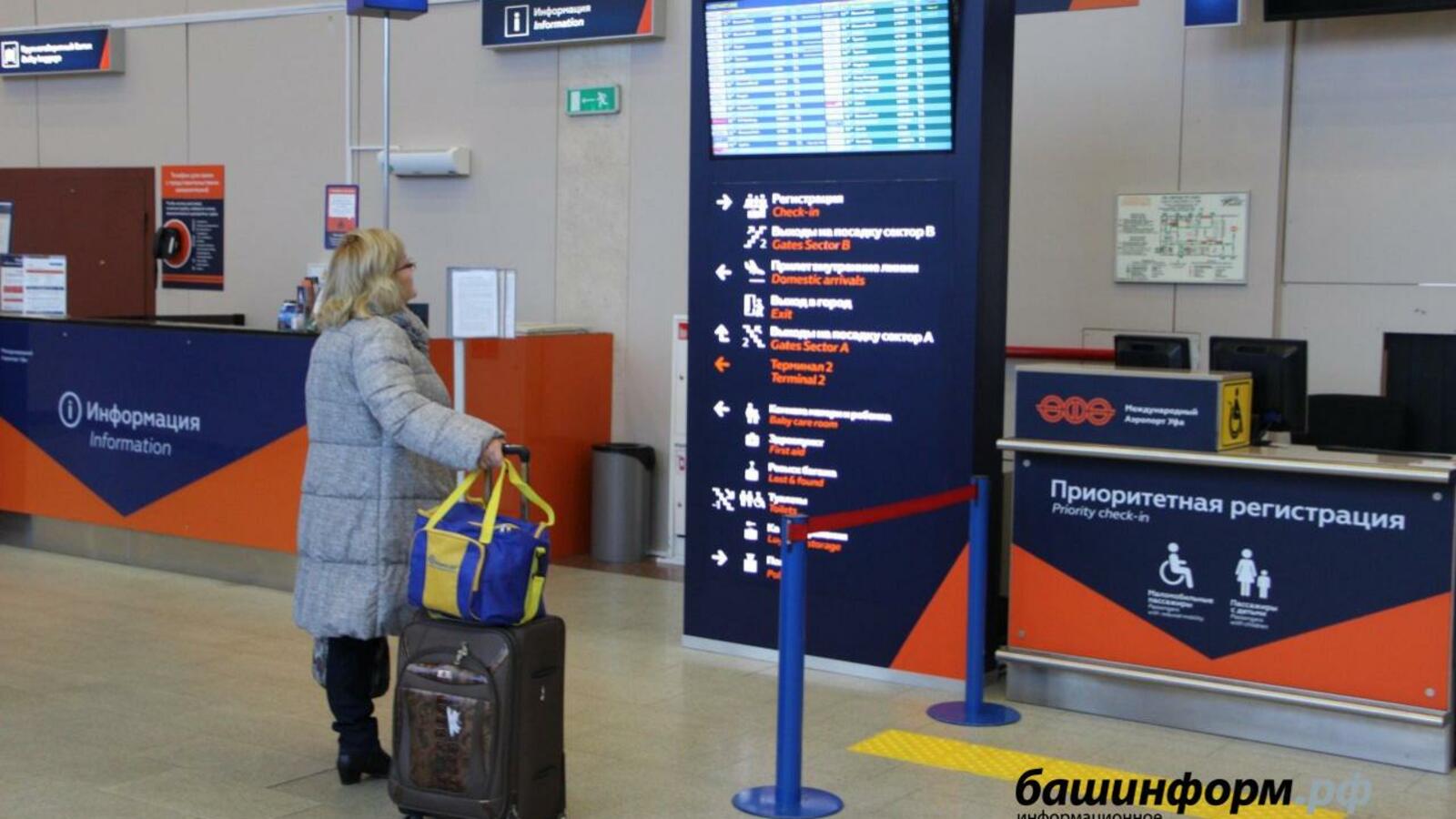 ИА «Башинформ»