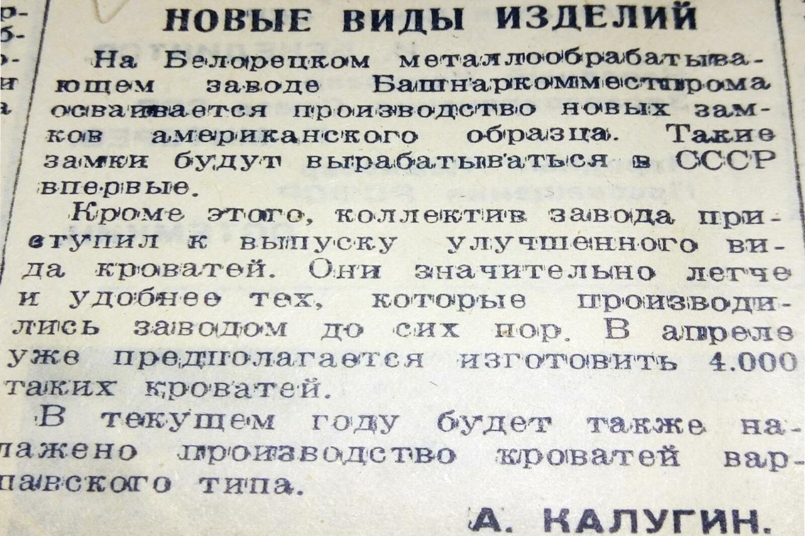 Книжная палата РБ