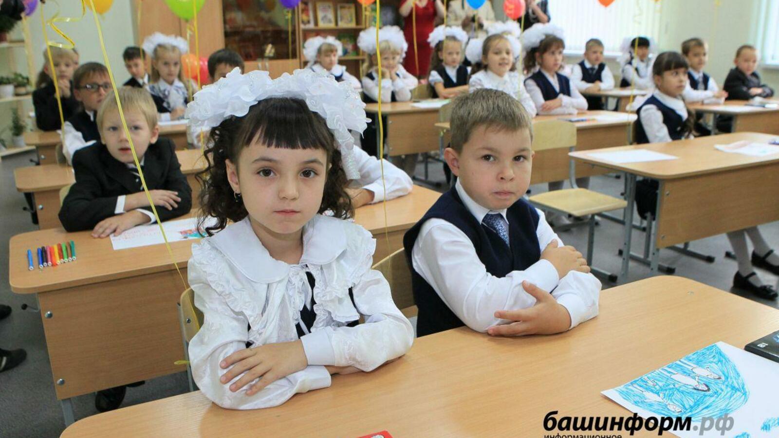 ИА «Башинформ»