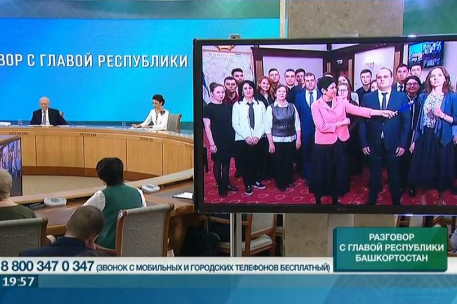 скриншот видеотрансляции