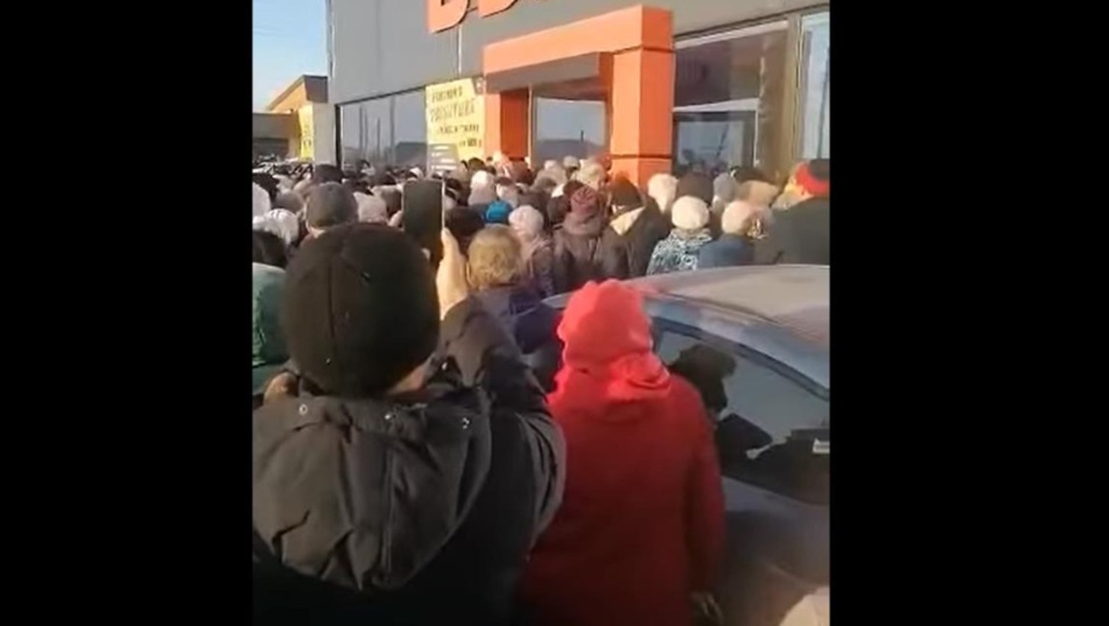 соцсети