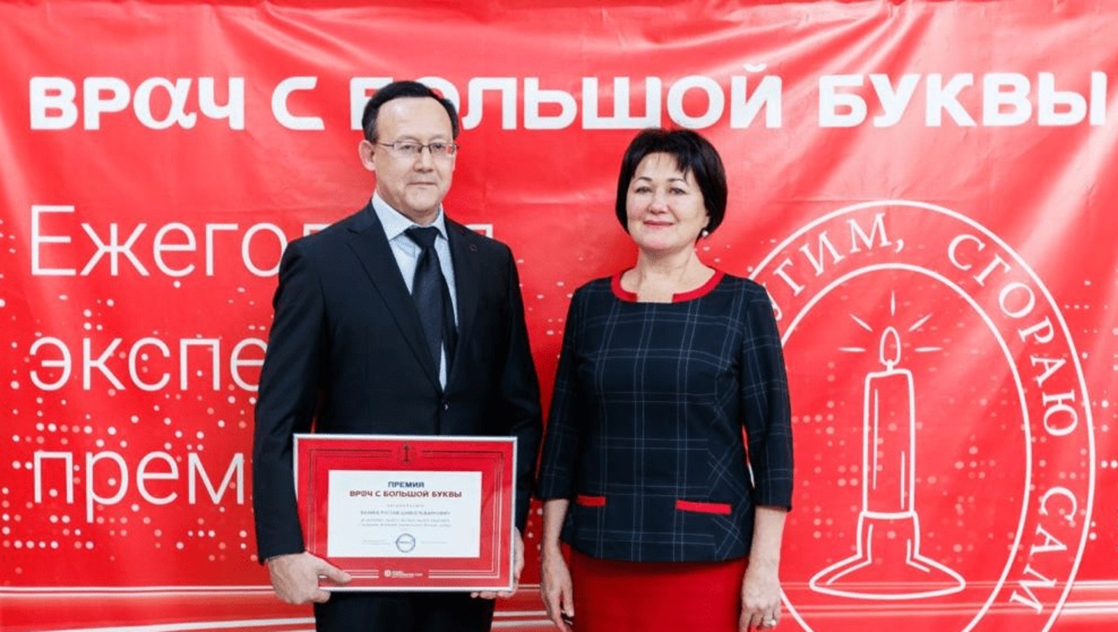 минздрав РБ