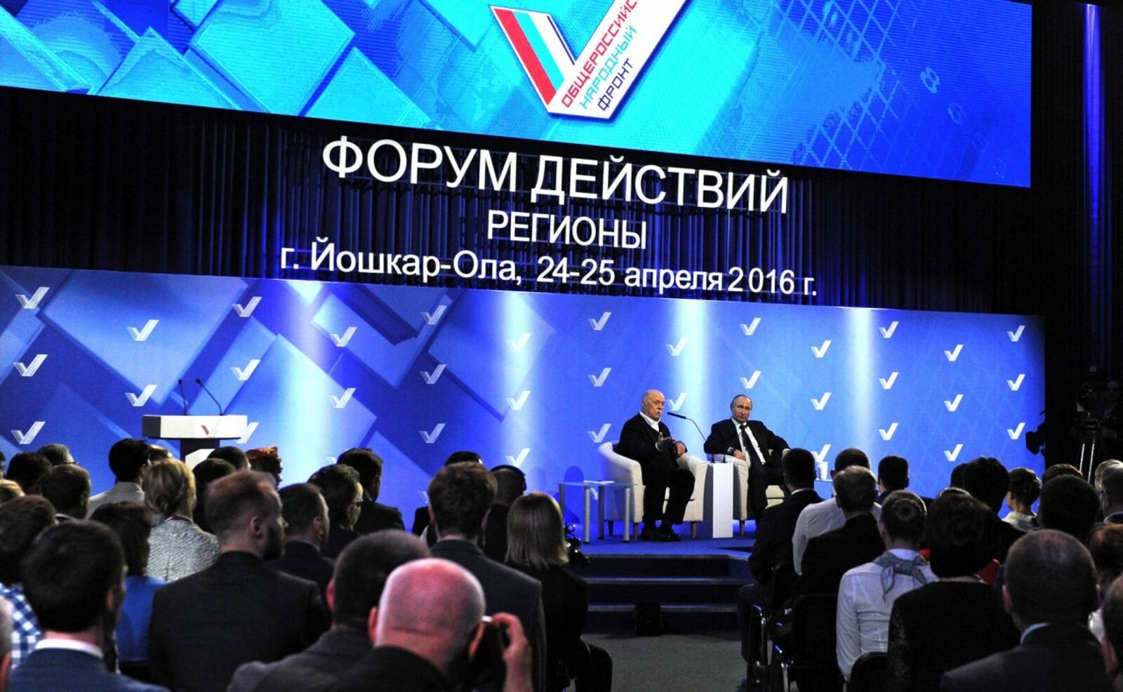 пресс-служба Президента России
