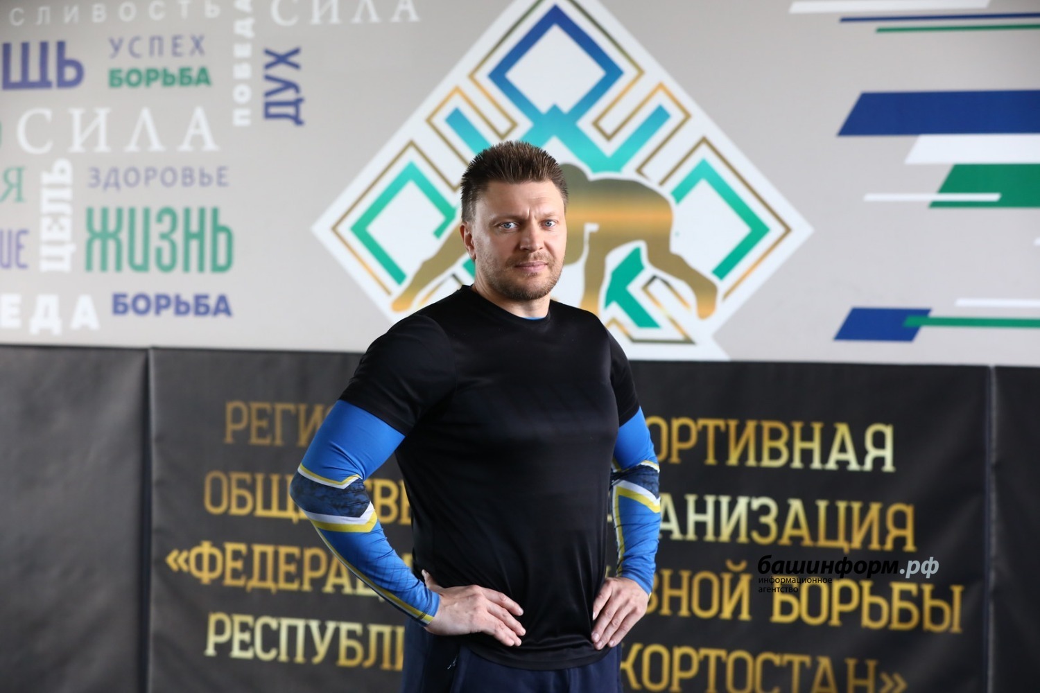 ИА «Башинформ»