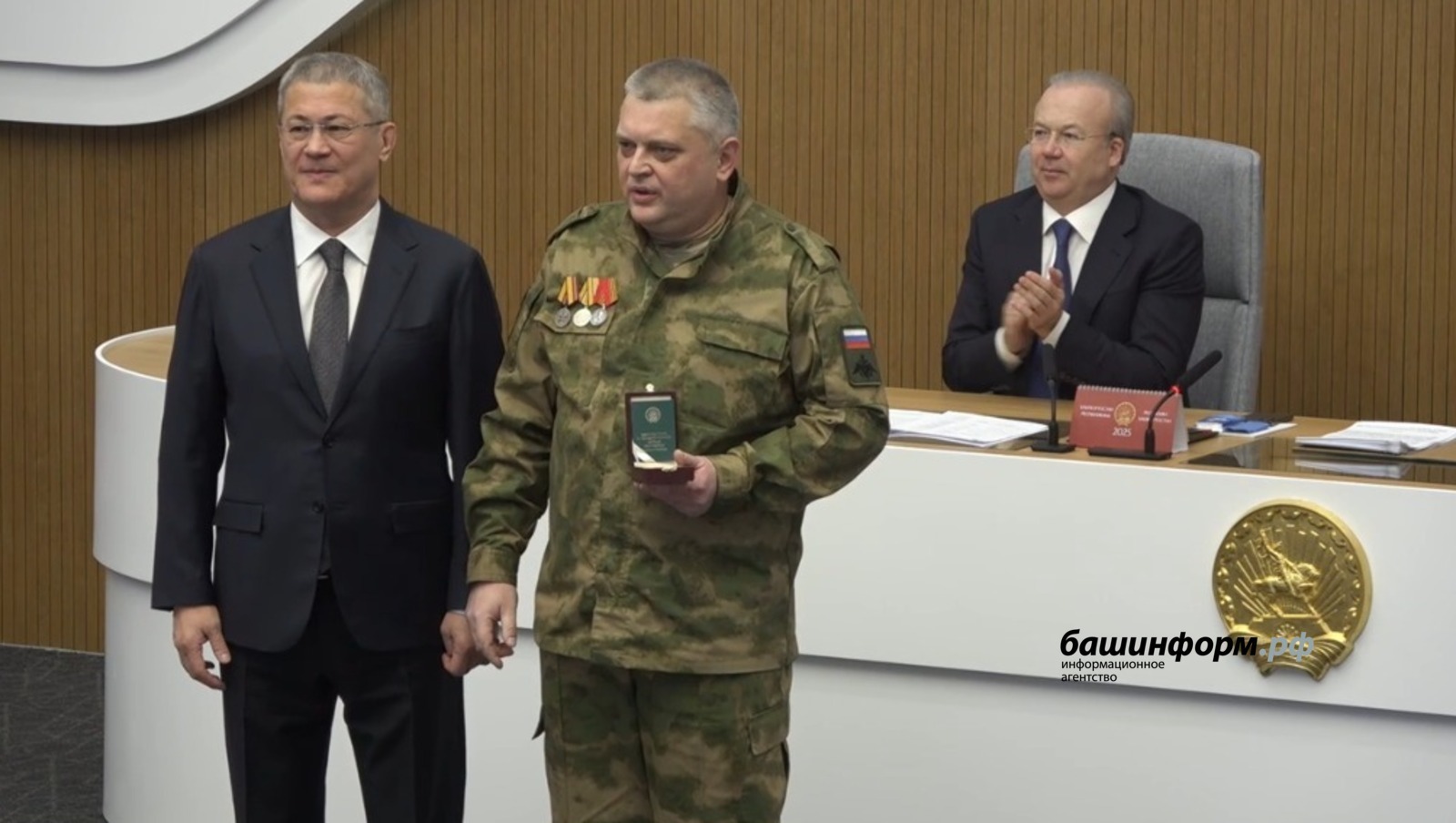 скриншот