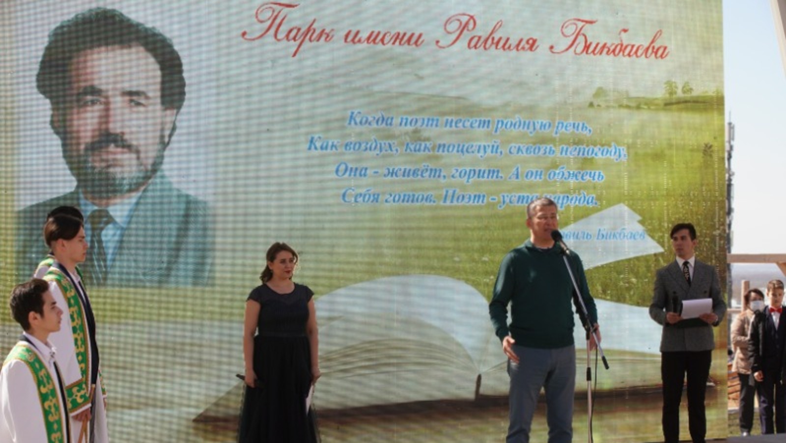 Олег Яровиков