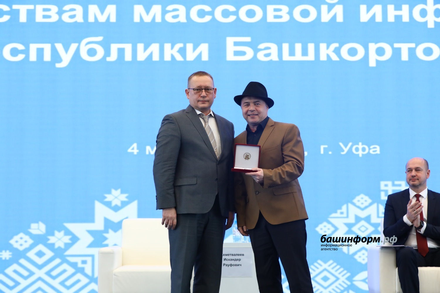 Валерий Шахов ИА "Башинформ"