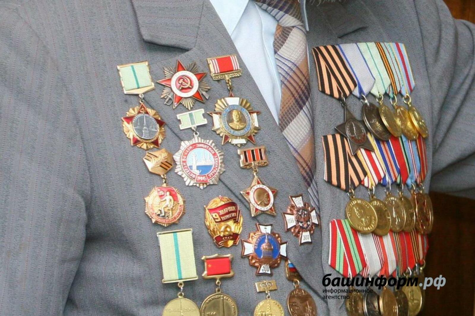 «Башинформ» мәғлүмәт агентлығы