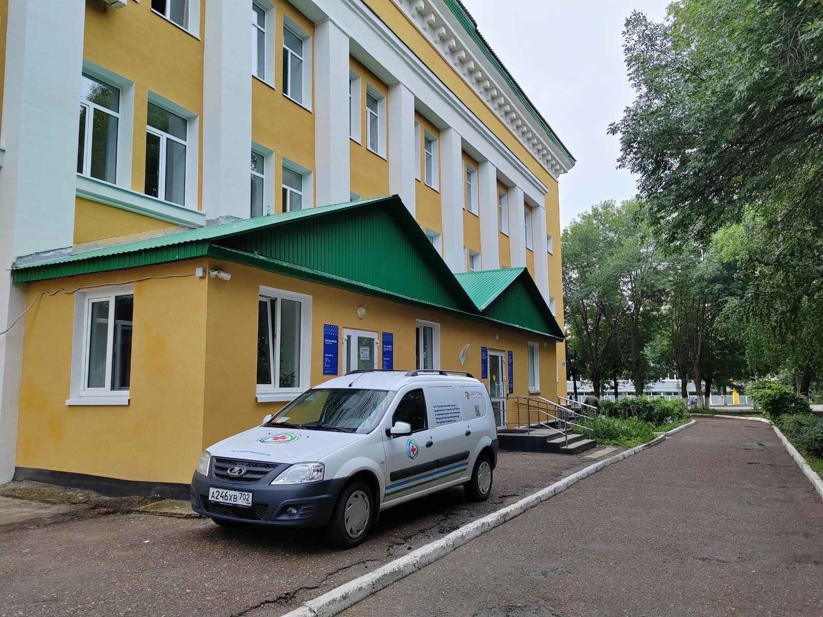 Республиканский центр по профилактике и борьбе со СПИДом и инфекционными заболеваниями